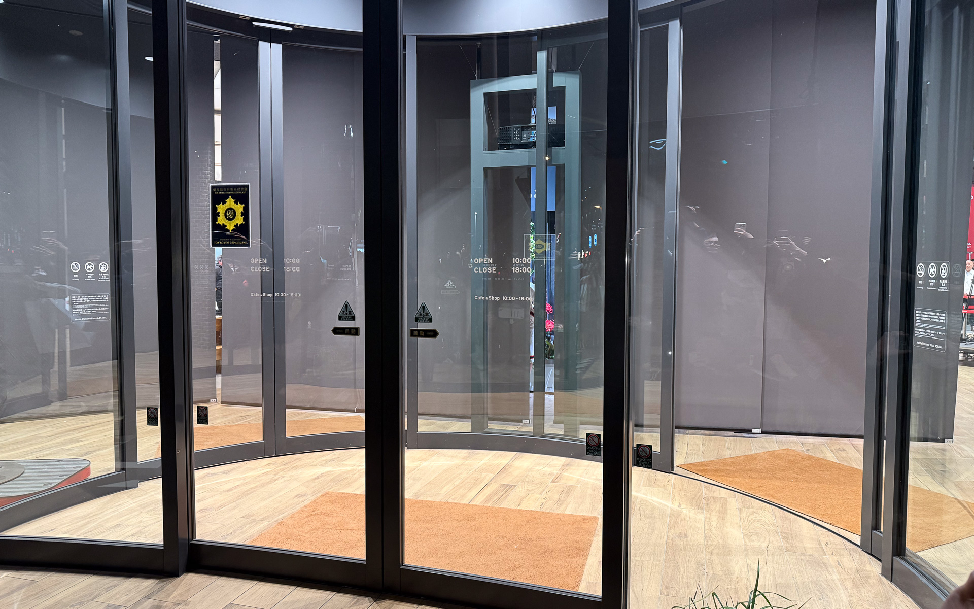 19時半ごろ閉館。そして約5年の休館に