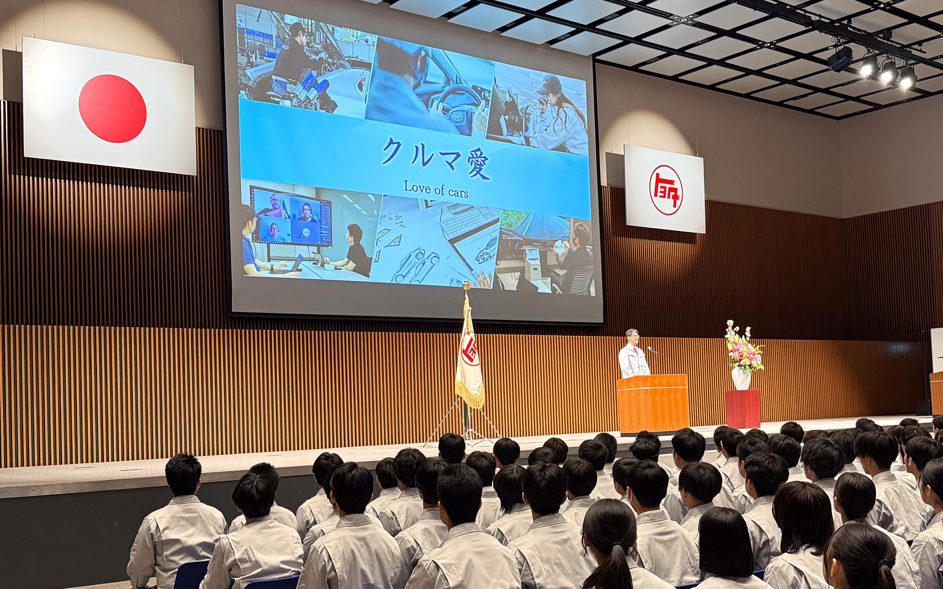 トヨタ自動車株式会社 事務本館で開催された2025年度入社式。同社 代表取締役社長 佐藤恒治氏は、クルマの未来を変えていく原動力は、一人ひとりの熱量だと語った