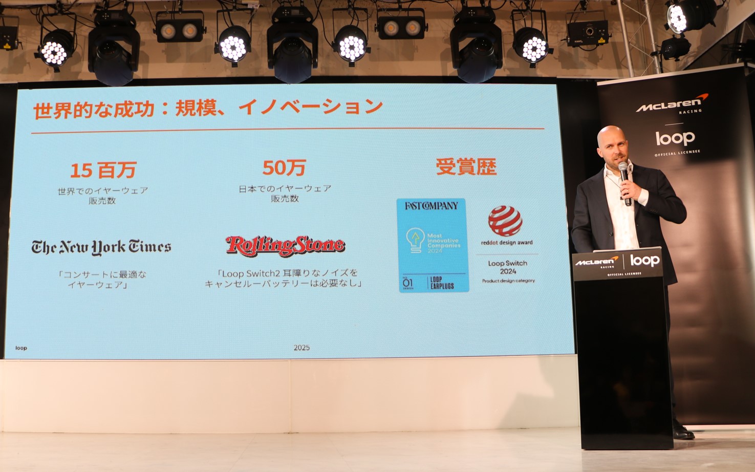 Loopはこれまでに世界で150か国以上、800万以上の商品を販売し、700万人を超える人々が利用しているという。日本でもすでに50万人が愛用している