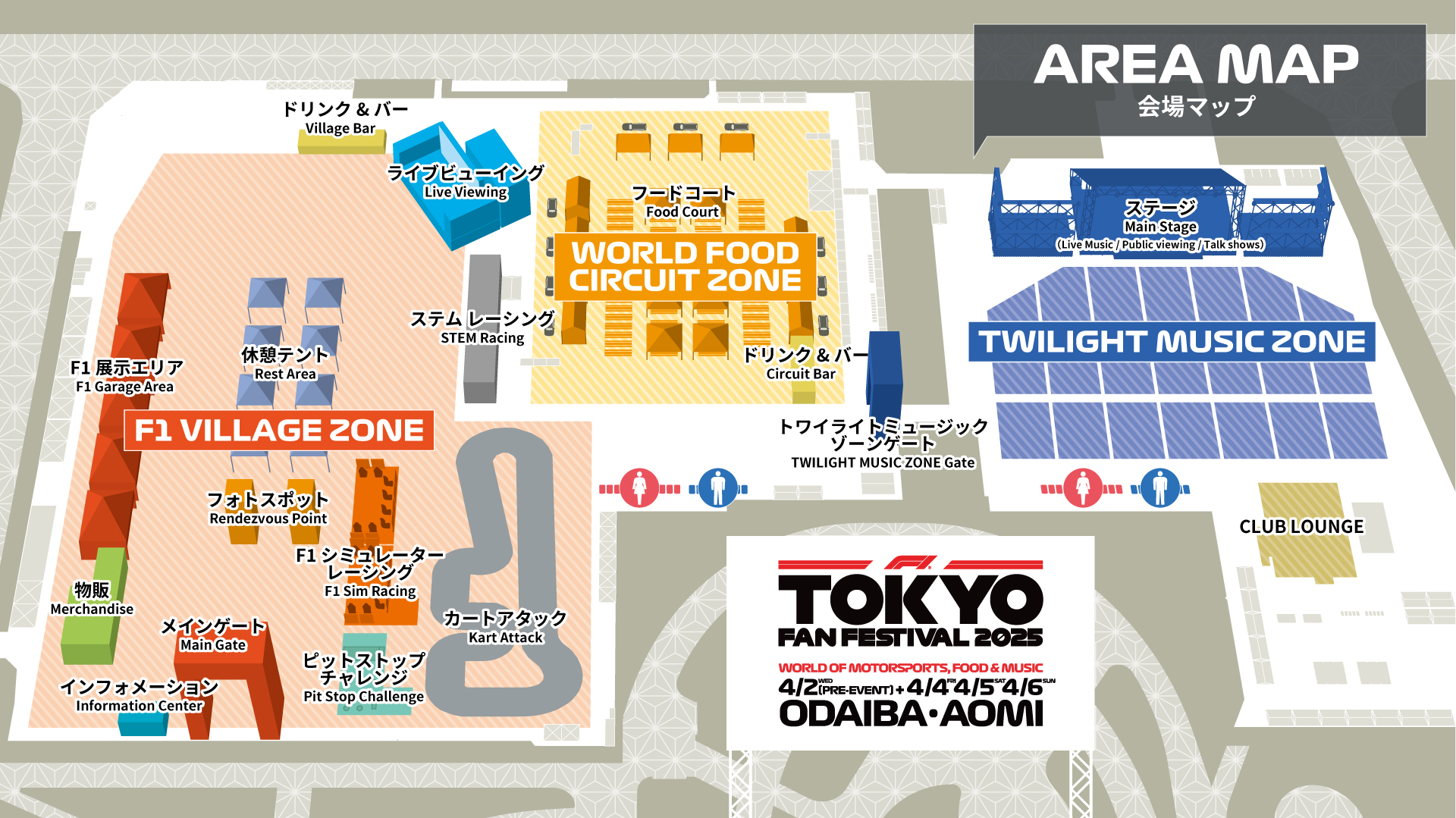 F1 TOKYO FAN FESTIVAL 2025会場マップ