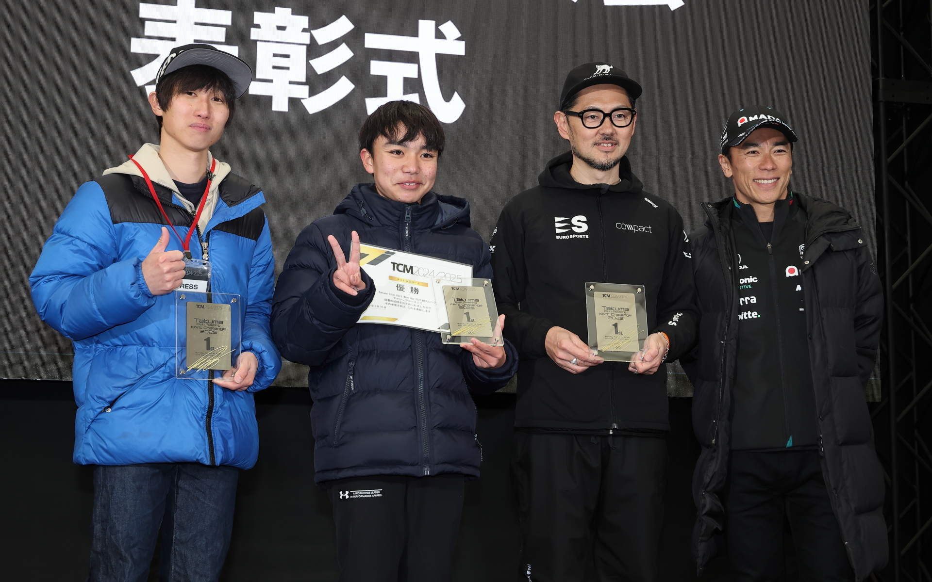 チャレンジクラスの表彰式