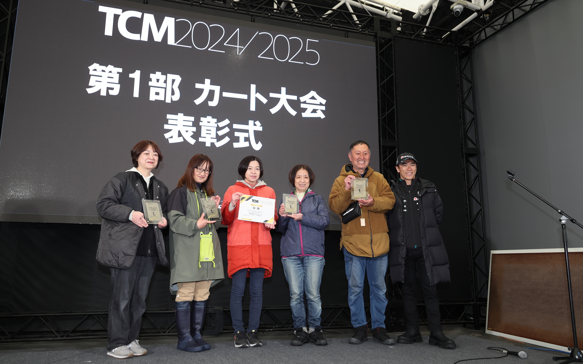 エンジョイクラスの表彰式