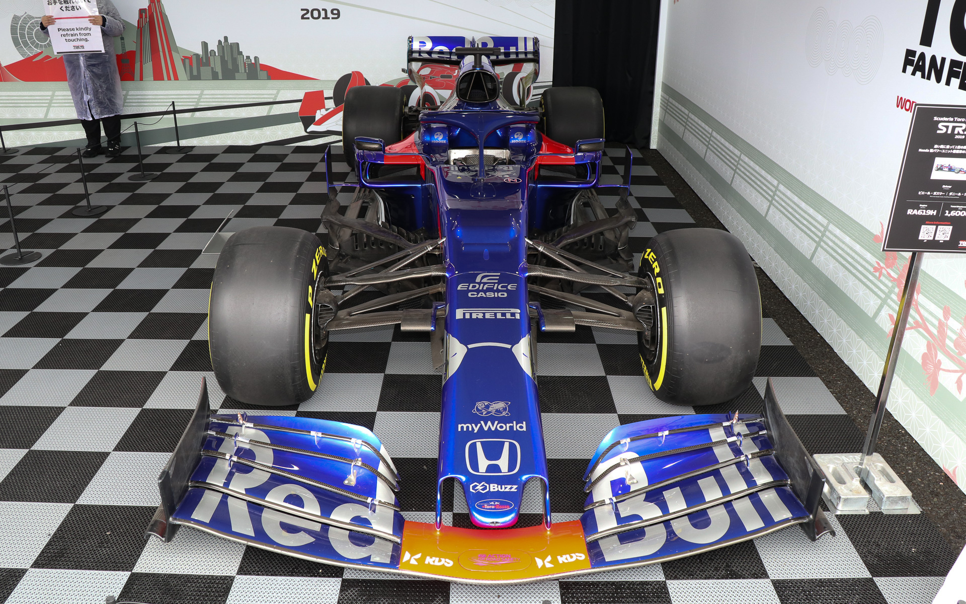 トロロッソ STR14