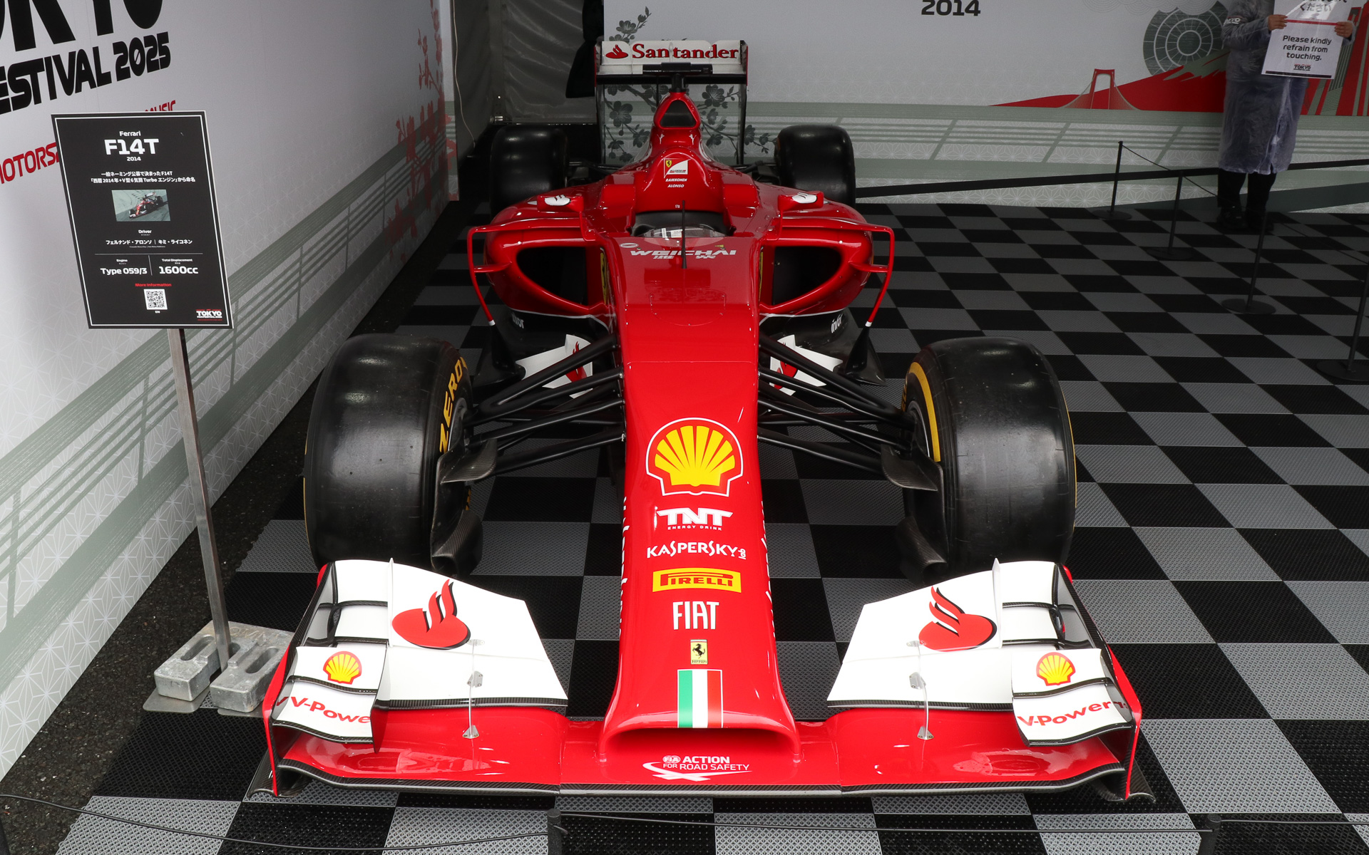 フェラーリ F14T