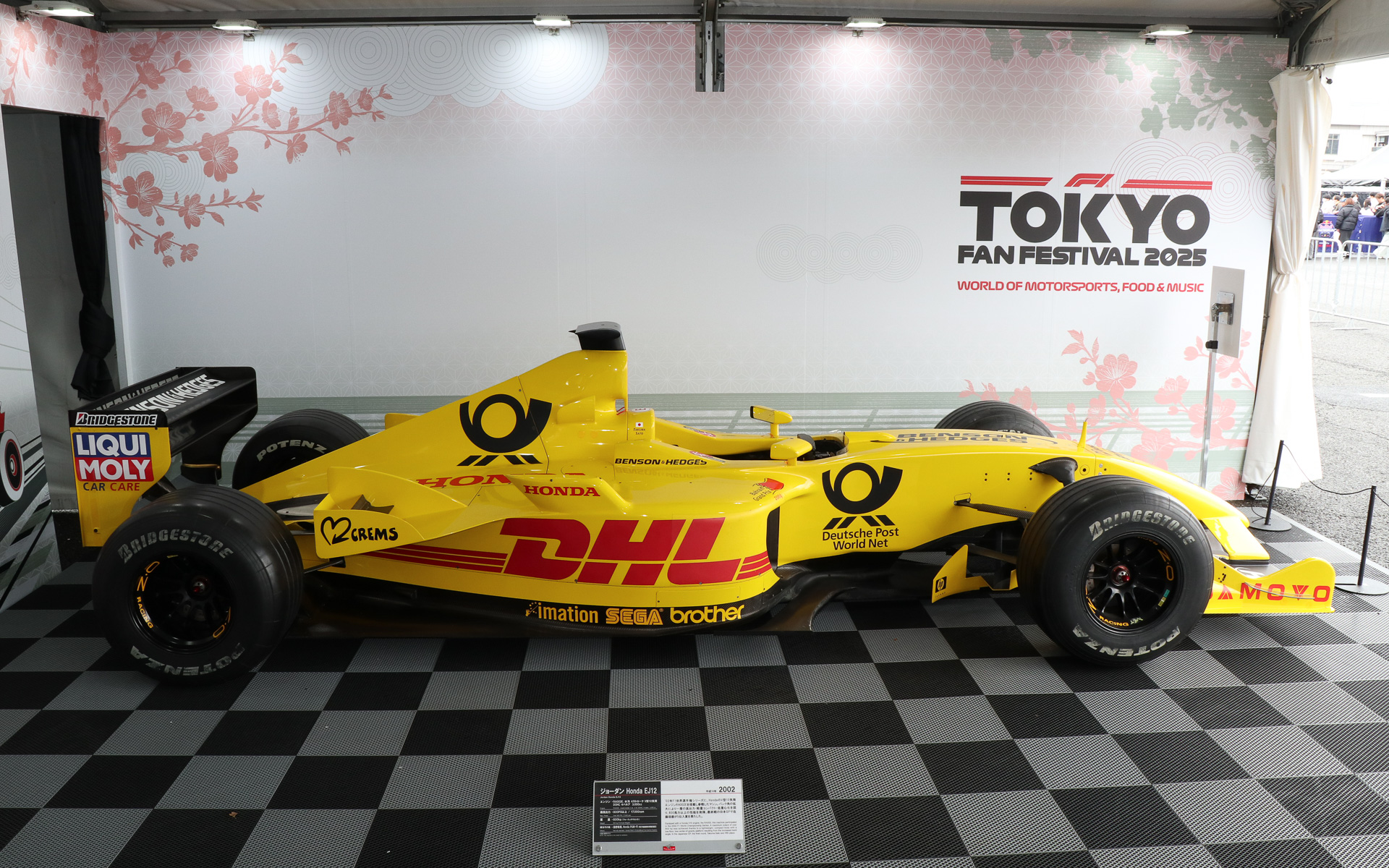 ジョーダン ホンダ EJ12