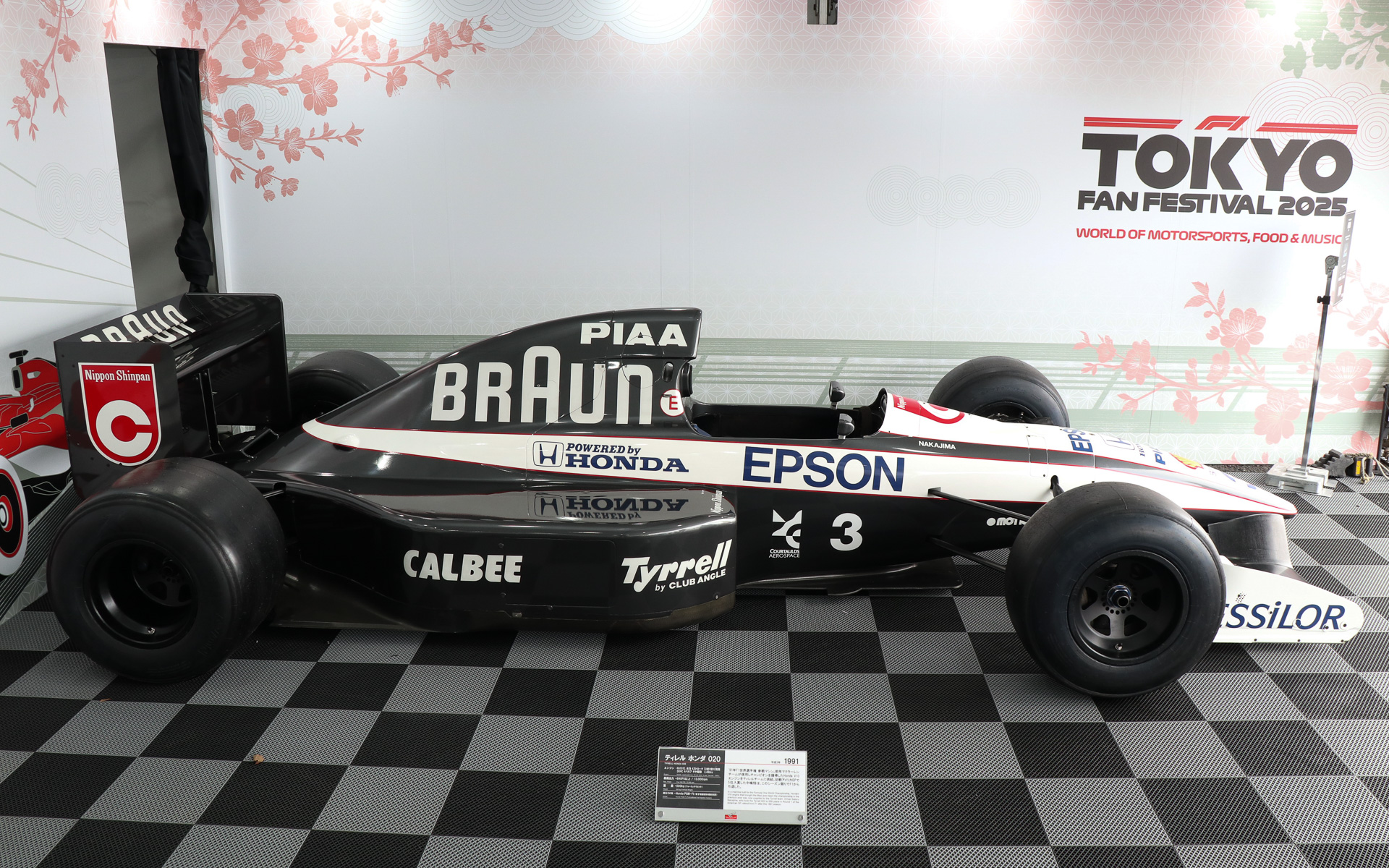 ティレル ホンダ 020