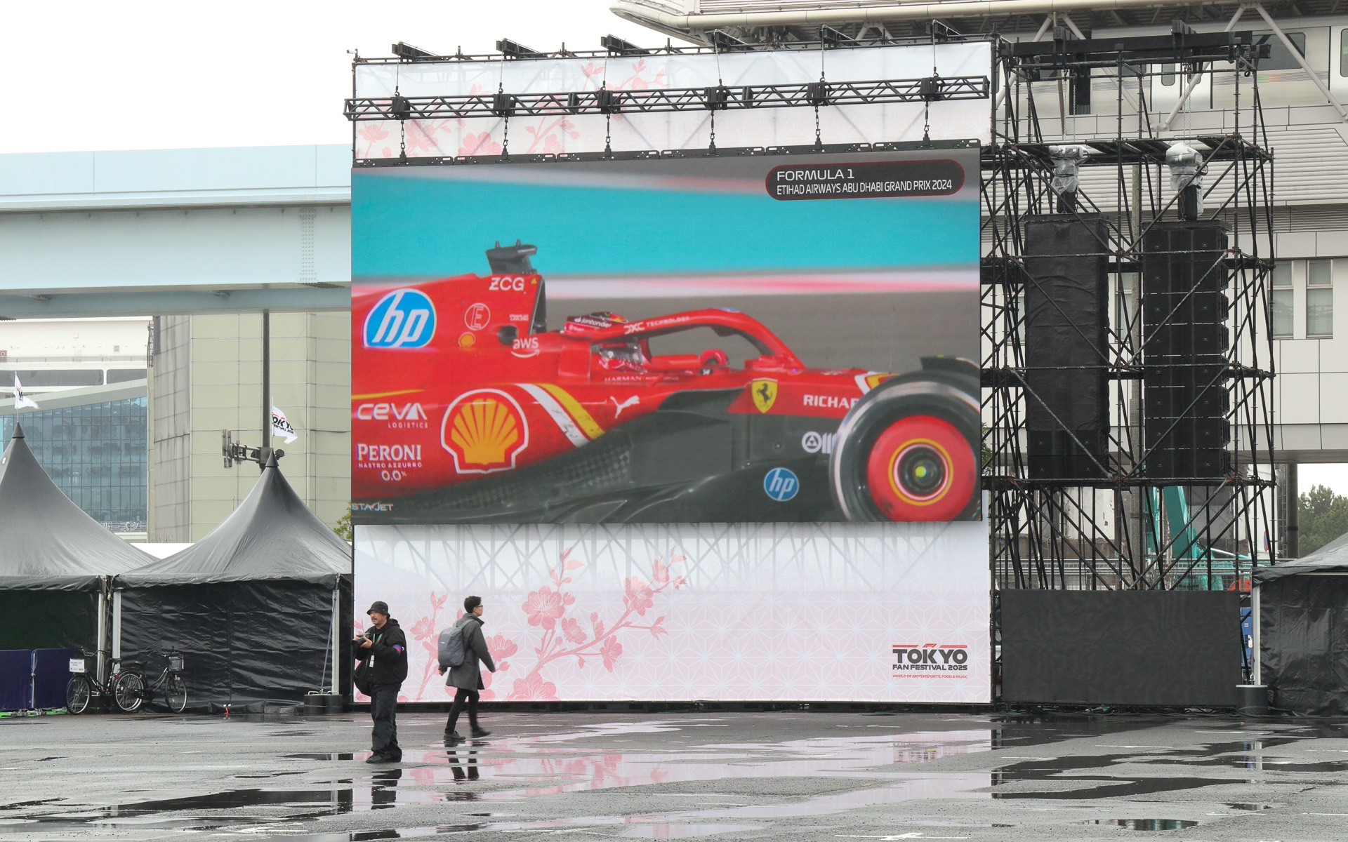 4月4日～6日の3日間には巨大スクリーンを使ったF1日本グランプリのパブリックビューイングも行なわれる