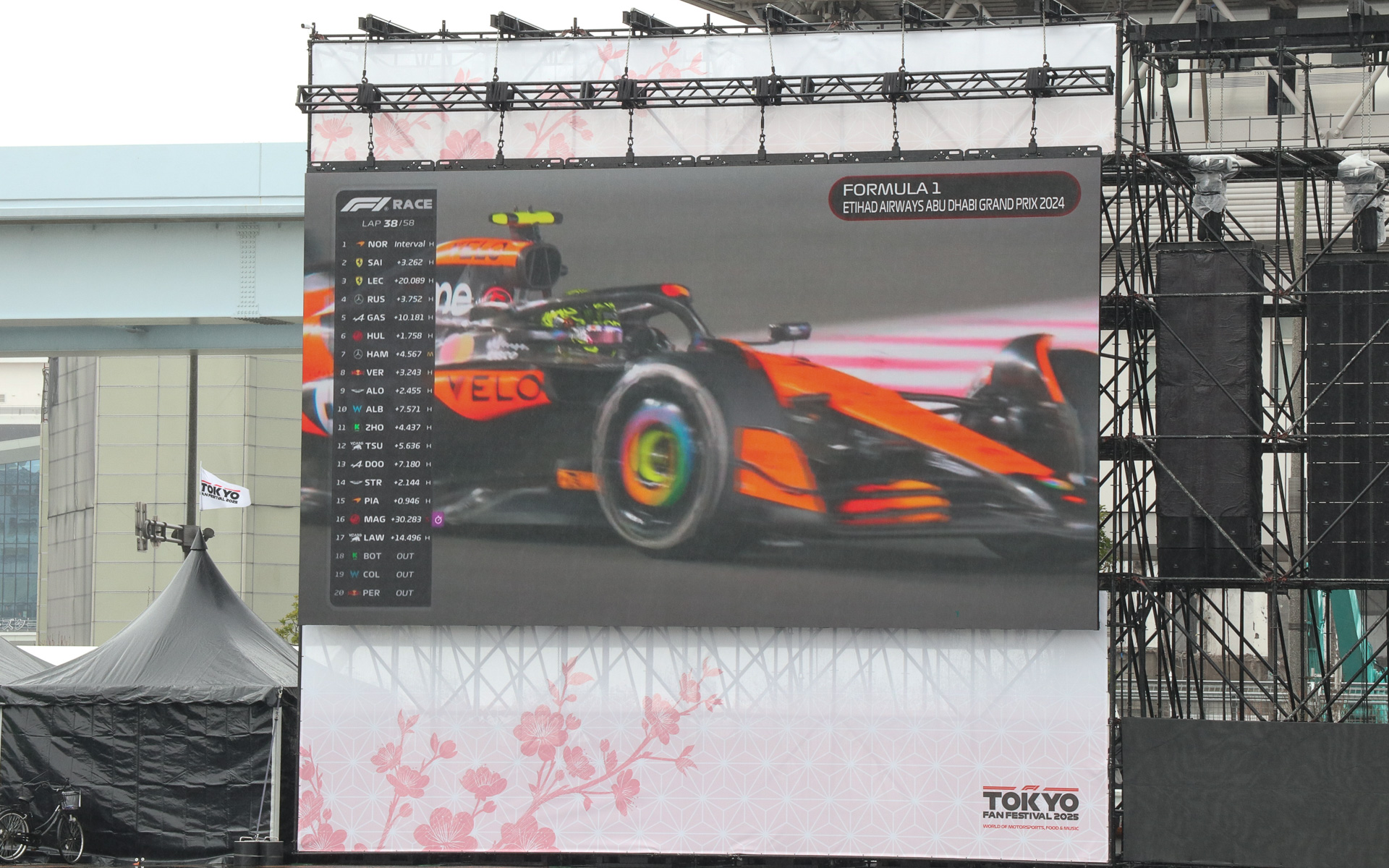 4月4日～6日の3日間には巨大スクリーンを使ったF1日本グランプリのパブリックビューイングも行なわれる