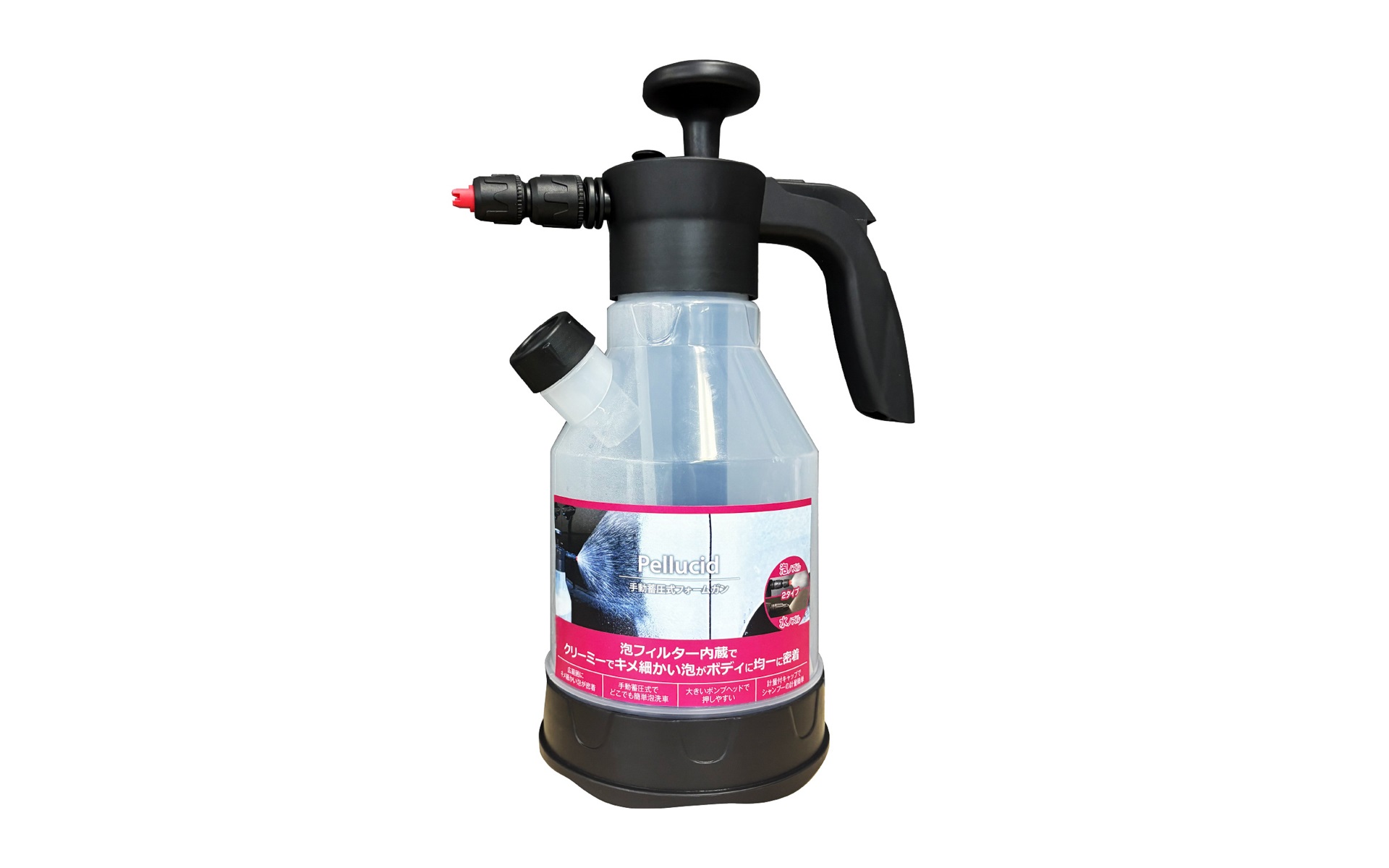 ペルシードがきめ細かい泡洗車を可能にする「手動蓄圧式フォームガン」を発売した