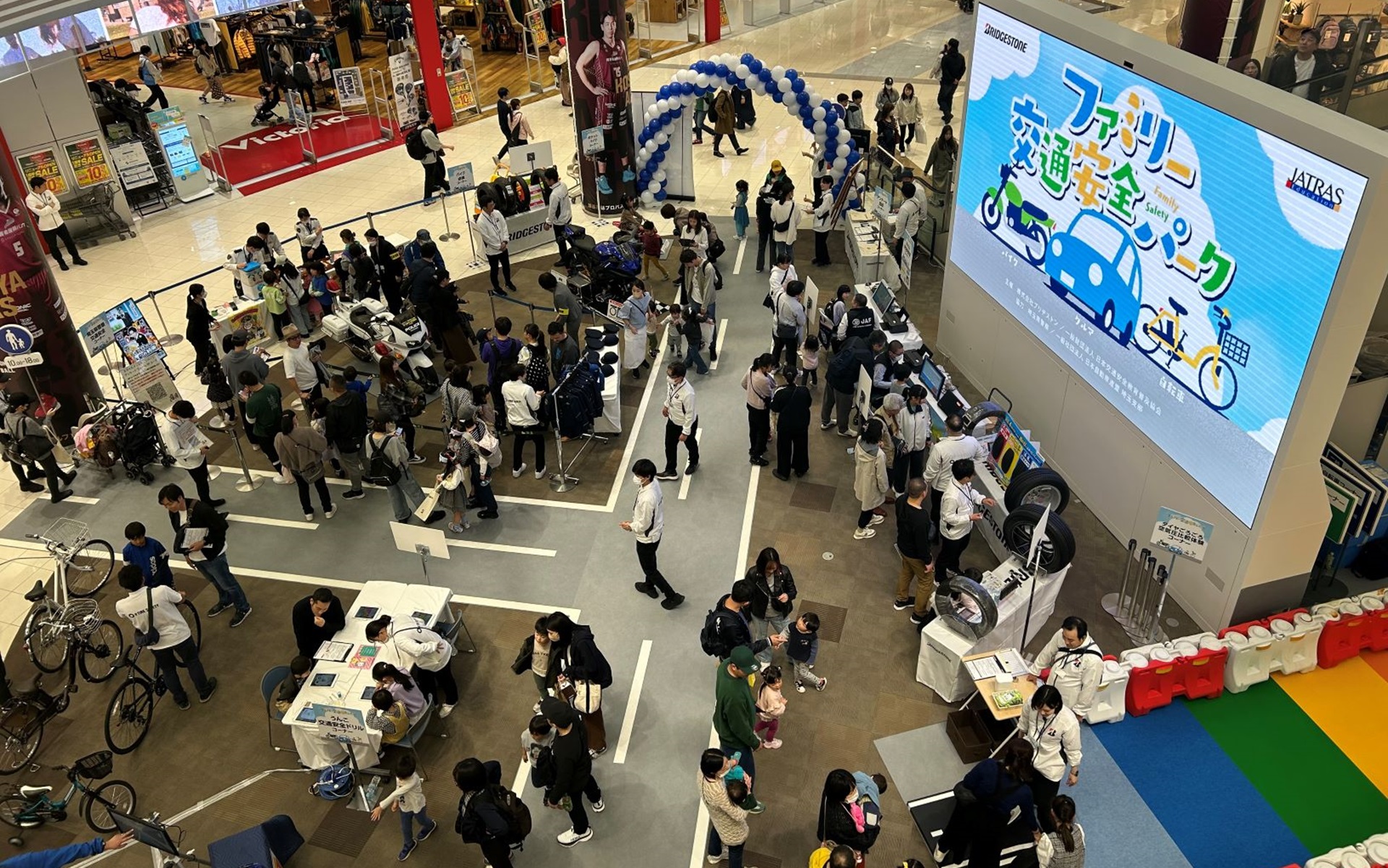 2024年4月に越谷レイクタウンで実施した「ファミリー交通安全パーク」の模様