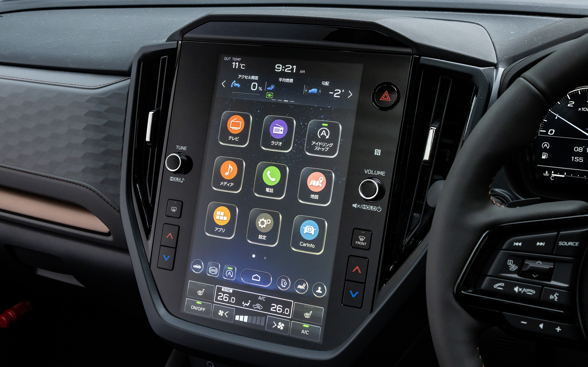 11.6インチのセンターインフォメーションディスプレイ。エアコンボタンの上に自動サイドブレーキ用の「AVH」ボタンがある