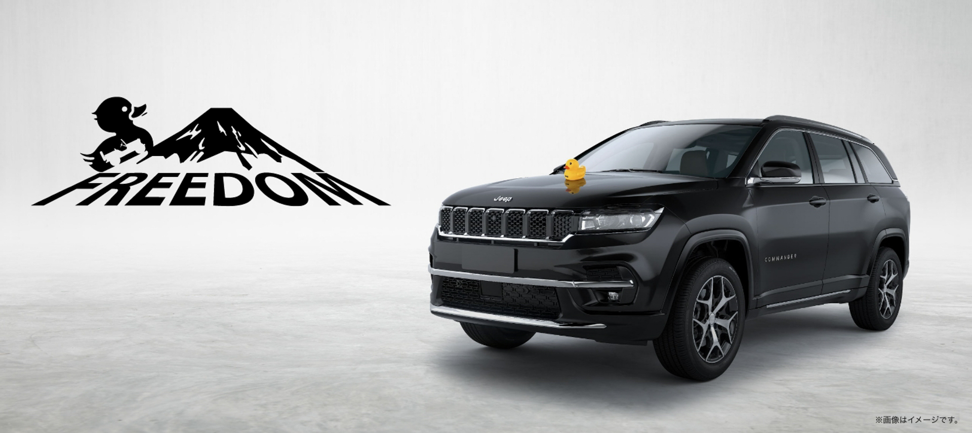 コマンダーフリーダムエディションは限定100台