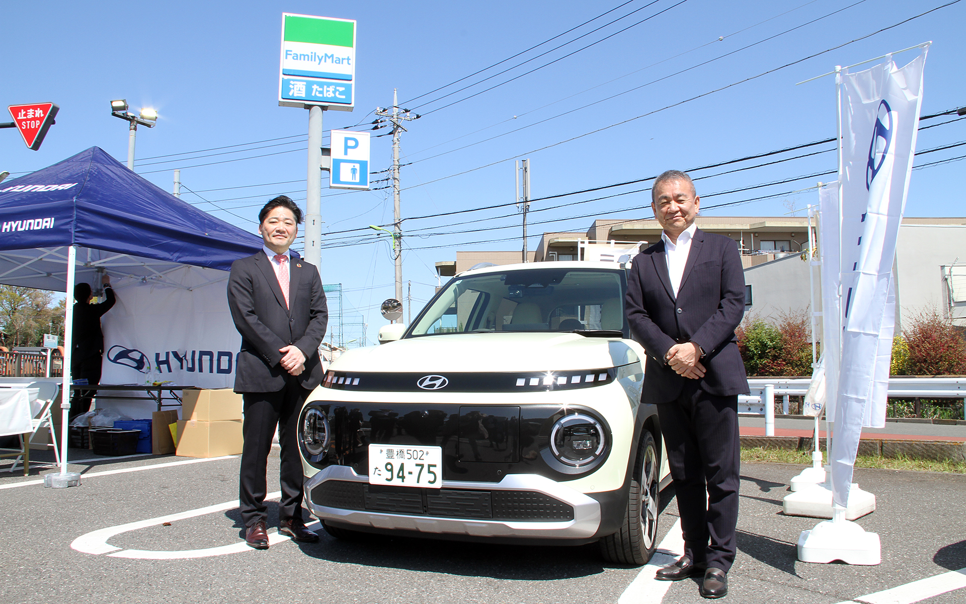 ファミリーマート 鎌田水神橋店で協業の説明会を開催