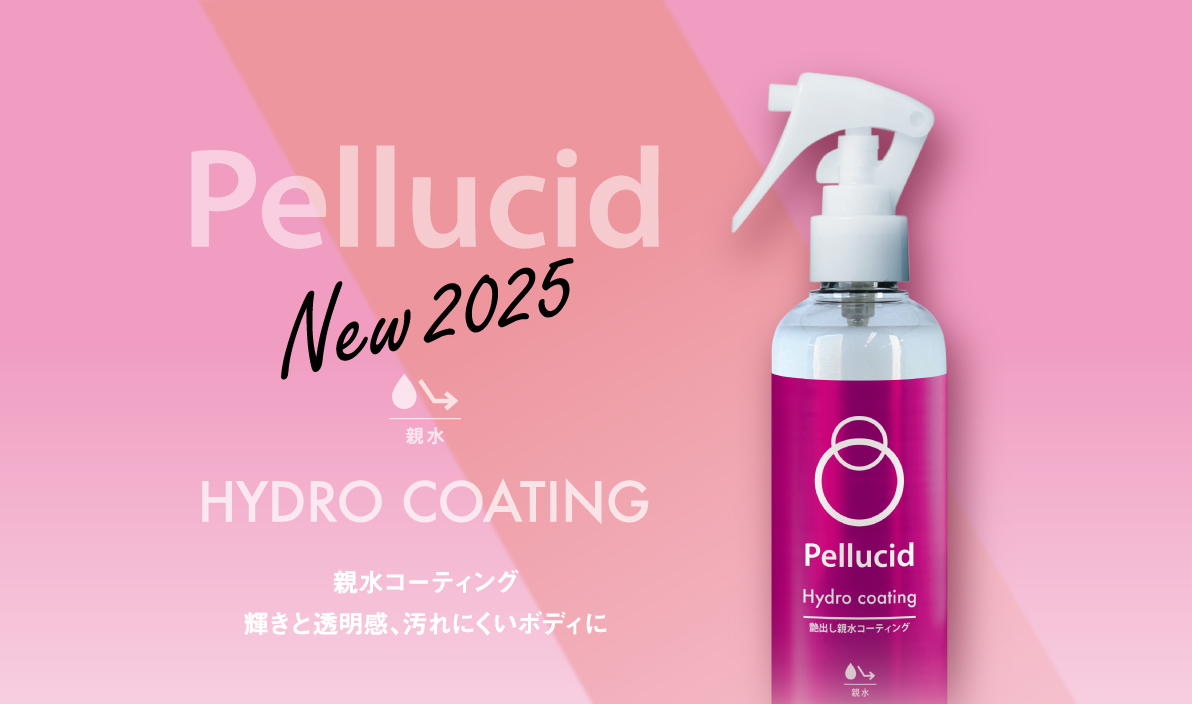 内容量は200mlで、自動車外装7回分使用できる