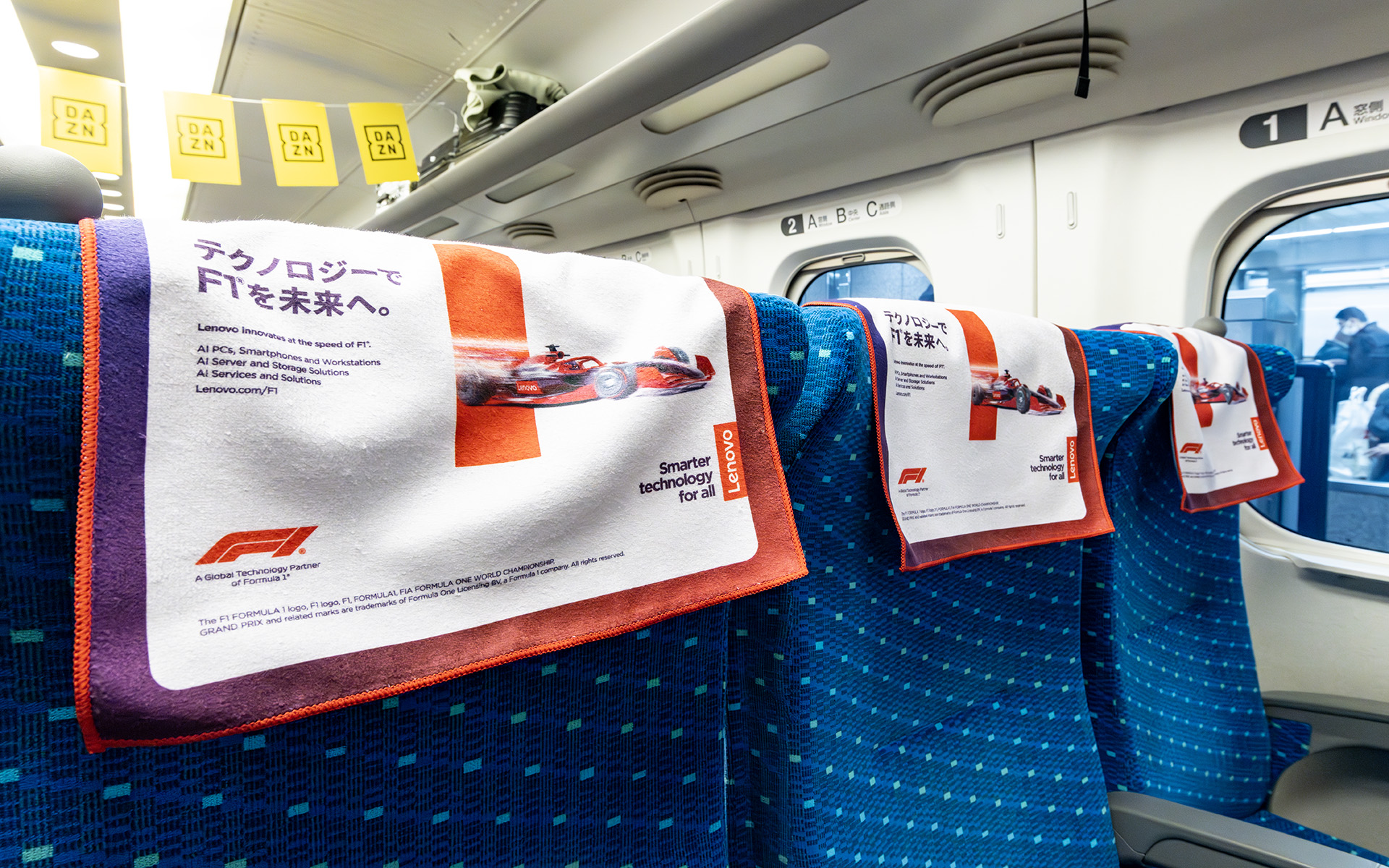 ヘッドレストカバーは冠スポンサーを務めるレノボによる特別仕様。持ち帰りもOKだった