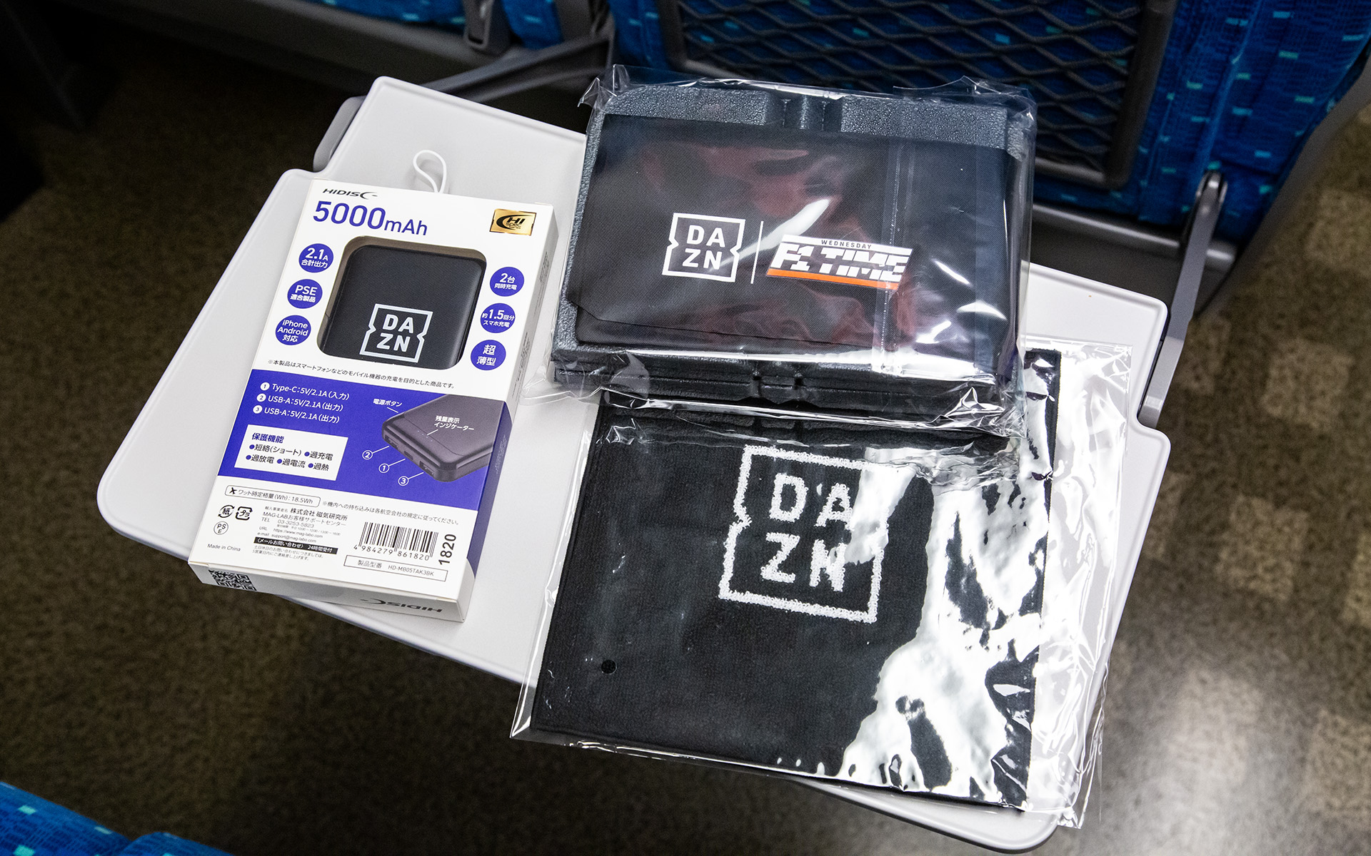 参加者にはモバイルバッテリやクッション、タオルなど観戦にうれしいグッズ類がプレゼントされた