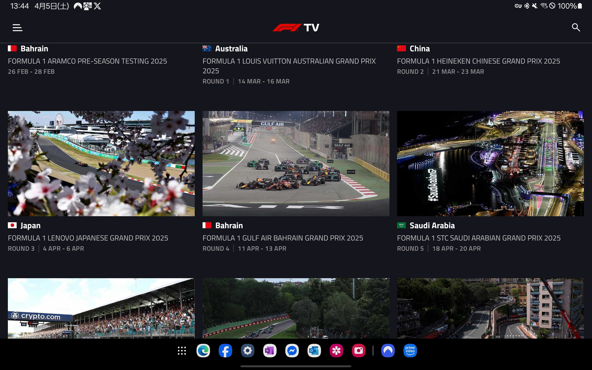 F1 TVではグランプリの週末のセッション（練習走行1/2/3、予選、決勝）をすべてライブストリーミングで楽しめる（日本でのサービスは未展開）