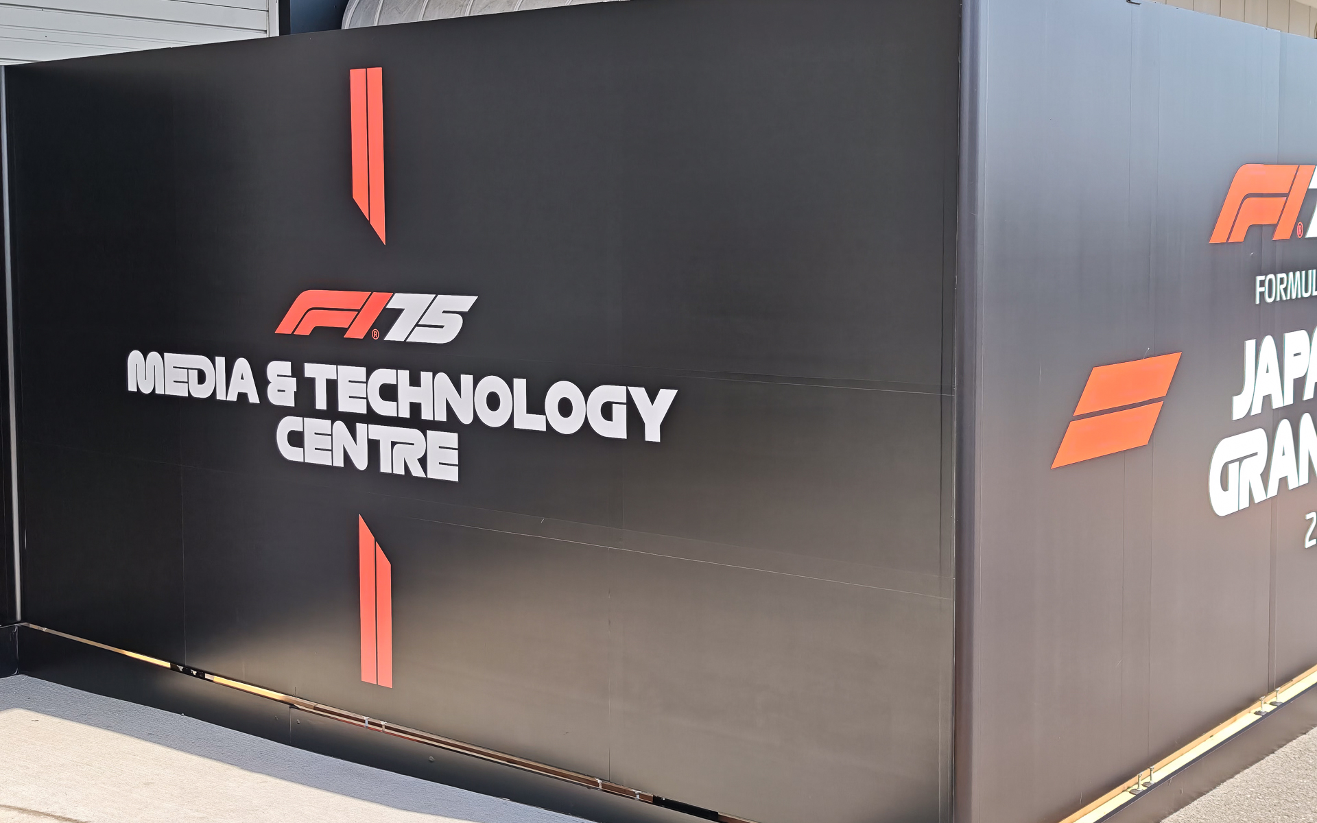 各サーキットに機材が運ばれ設置されるETC（看板にはMTCと書かれているが、ETCとのこと）。ヨーロッパなどではテントだが、F1日本グランプリでは空いているピットガレージの1つに設置されている