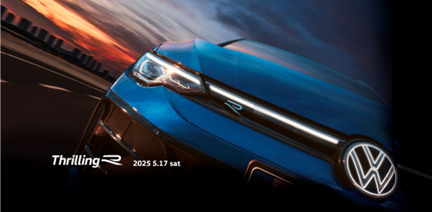 フォルクスワーゲンが新型「ゴルフR」試乗イベントを開催する