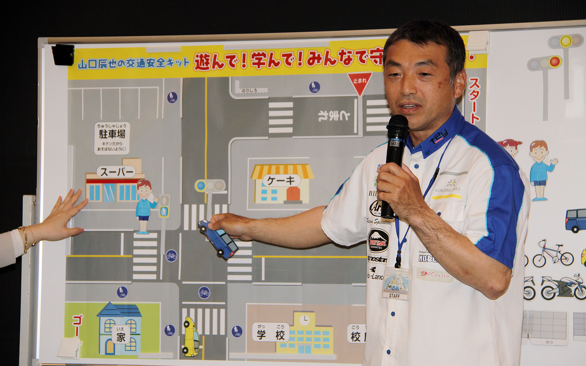 レーシングライダーの山口辰也氏による交通安全教室も開かれた