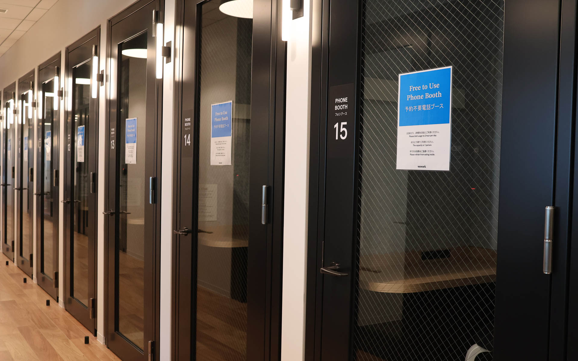 会議室やフォンブースは入居する企業で共有となる