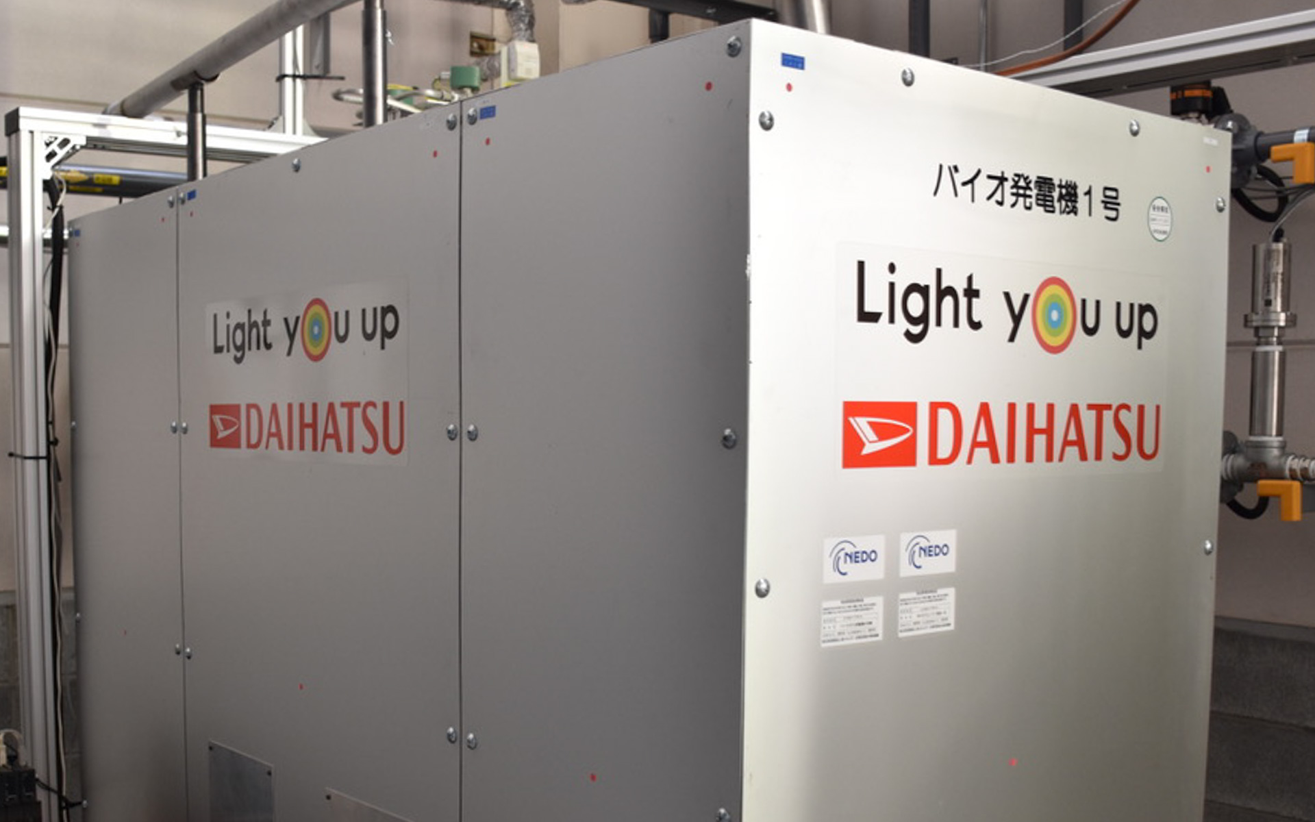 発酵槽から回収したメタンガスは、ダイハツ・ロッキーに搭載されているハイブリッドのエンジンそのものを使って発電されます。出力9.9kWとコンパクトで、45〜60％に変動するメタン濃度にも電子制御で自動追従できるため、とても低コストで使いやすいのだとか