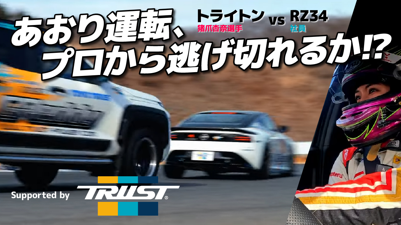 新作エンタテインメント動画のサムネイル