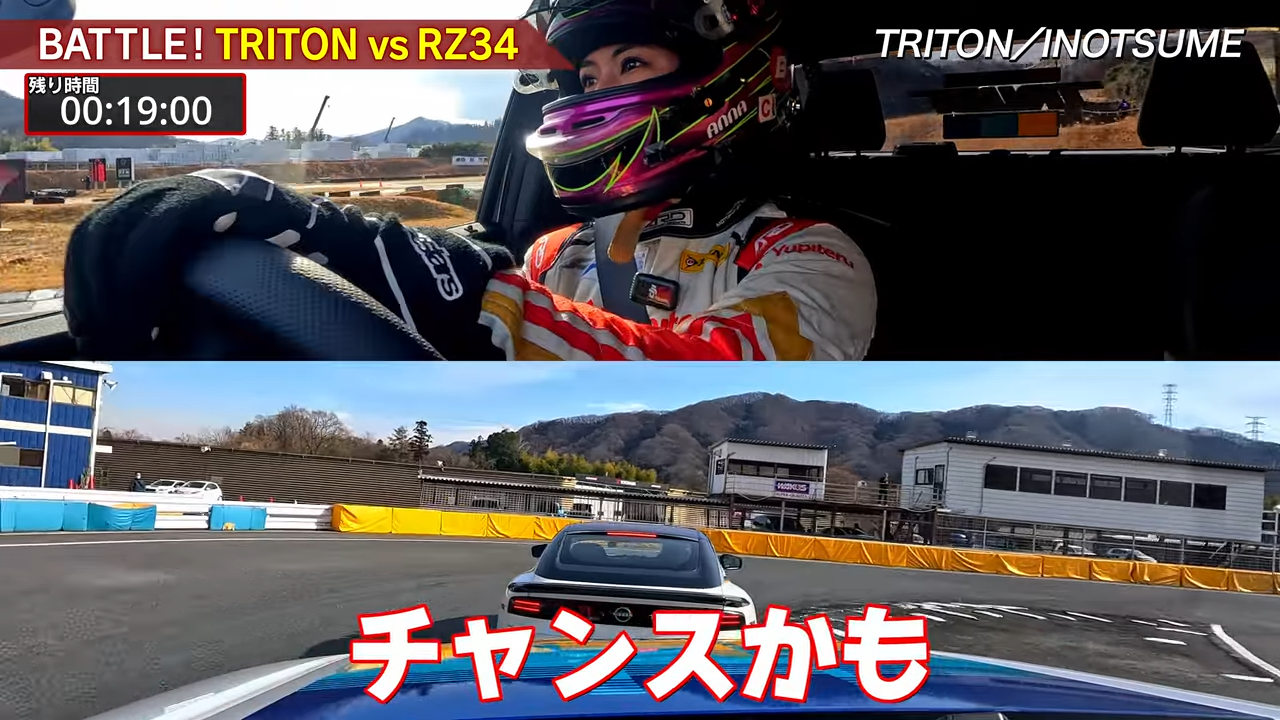 バトルの結果は……