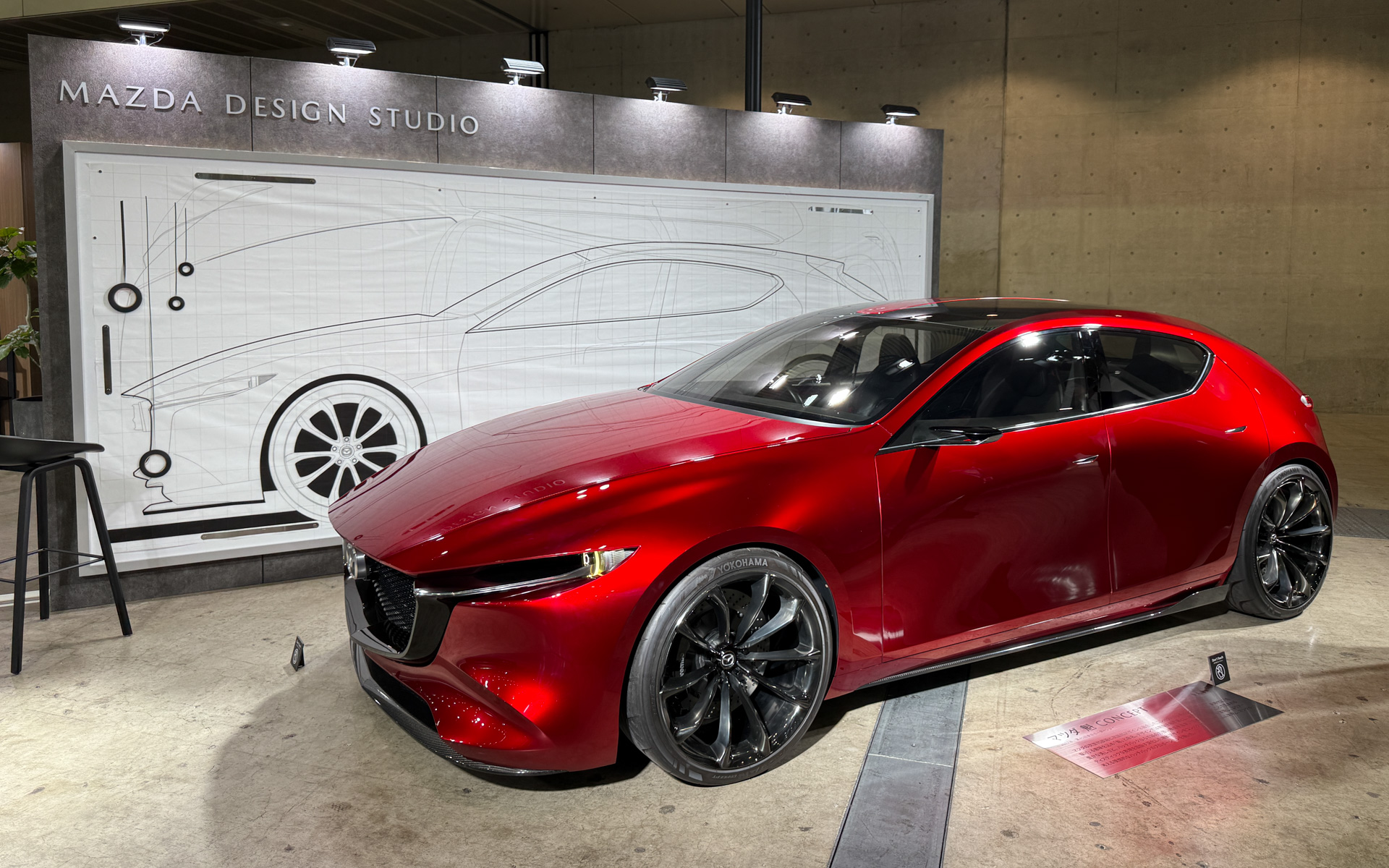 現在の「魂動」デザインを象徴する「マツダ 魁 CONCEPT（マツダ・カイ・コンセプト）」