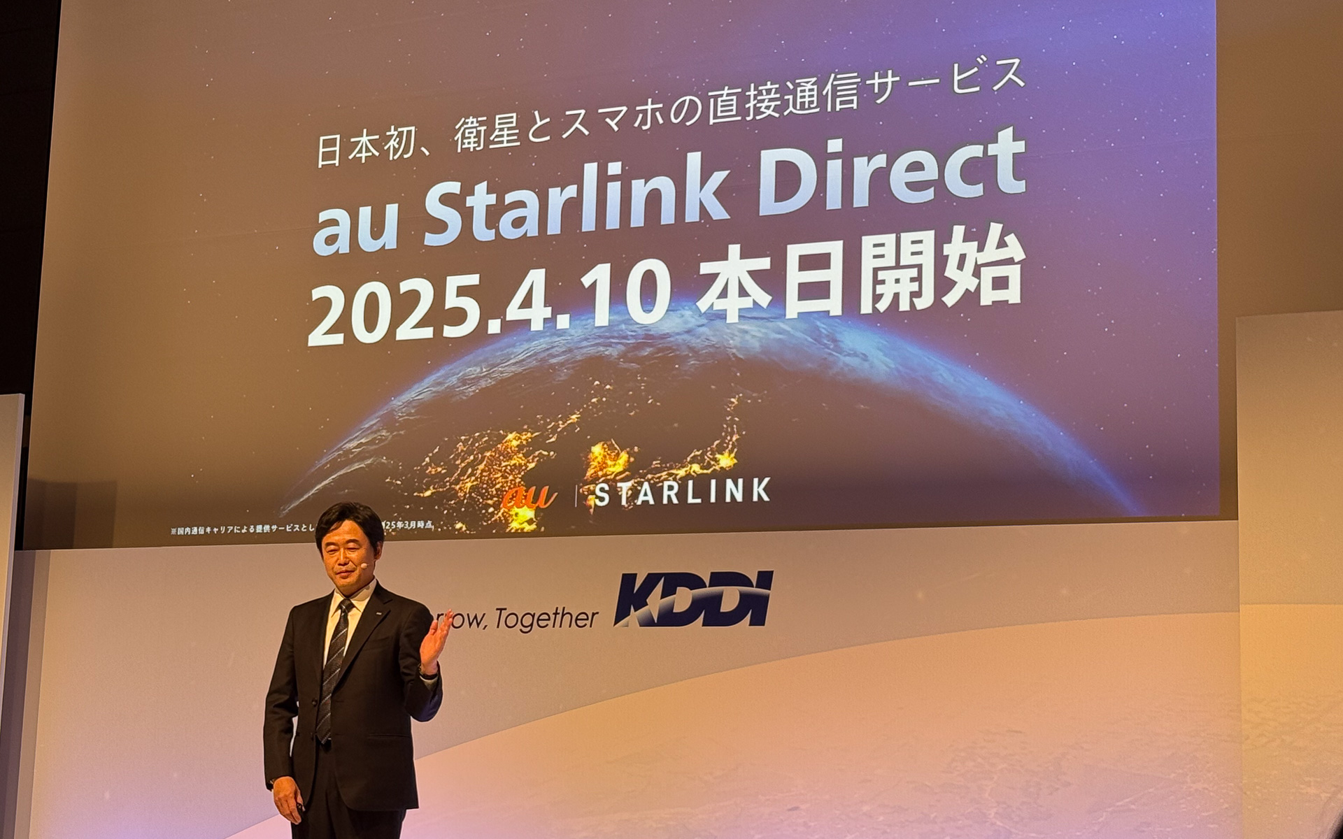 「空が見えればどこでもつながる」というau Starlink Directを発表するKDDI株式会社 代表取締役社長 CEO 松田浩路氏