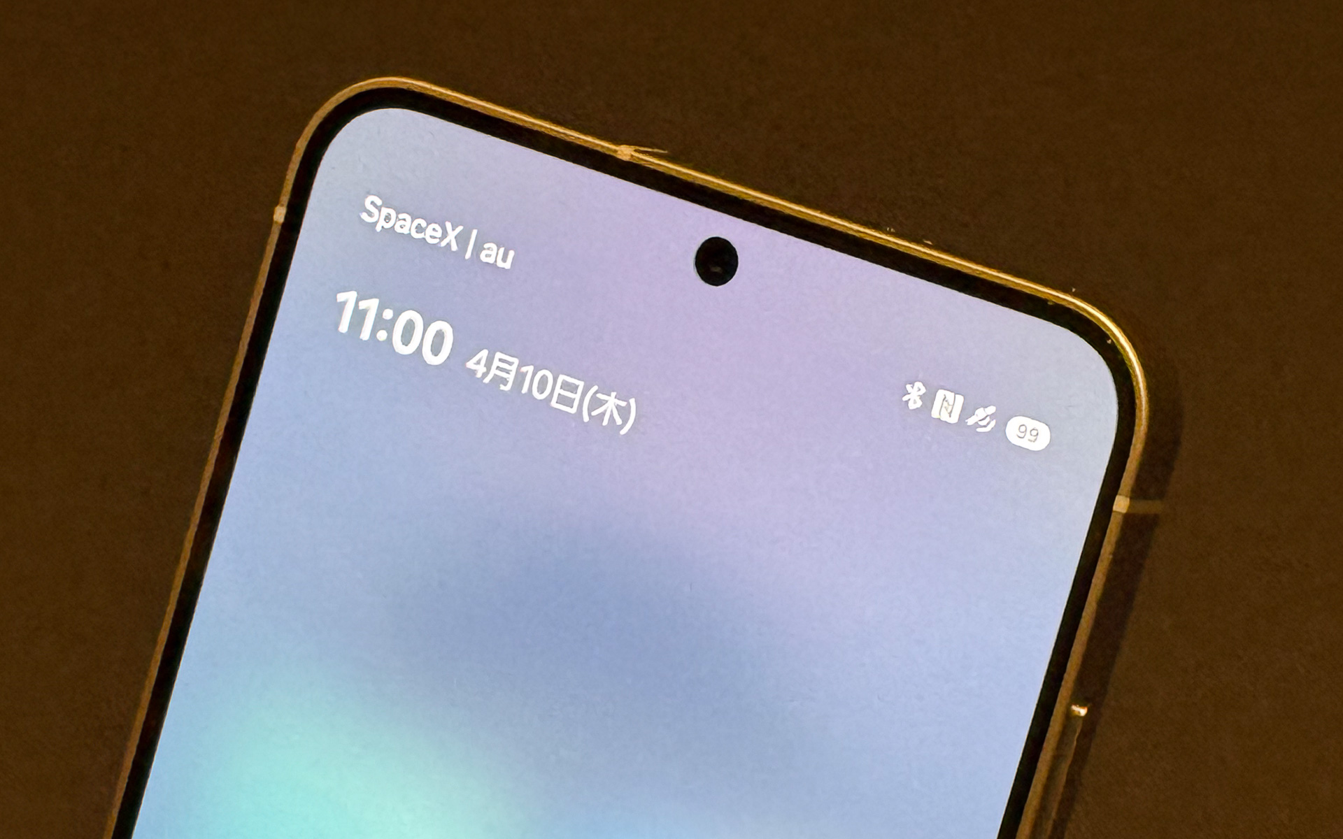 au Starlink Directに接続した際の表示。なかなか見ることが難しいかもしれない