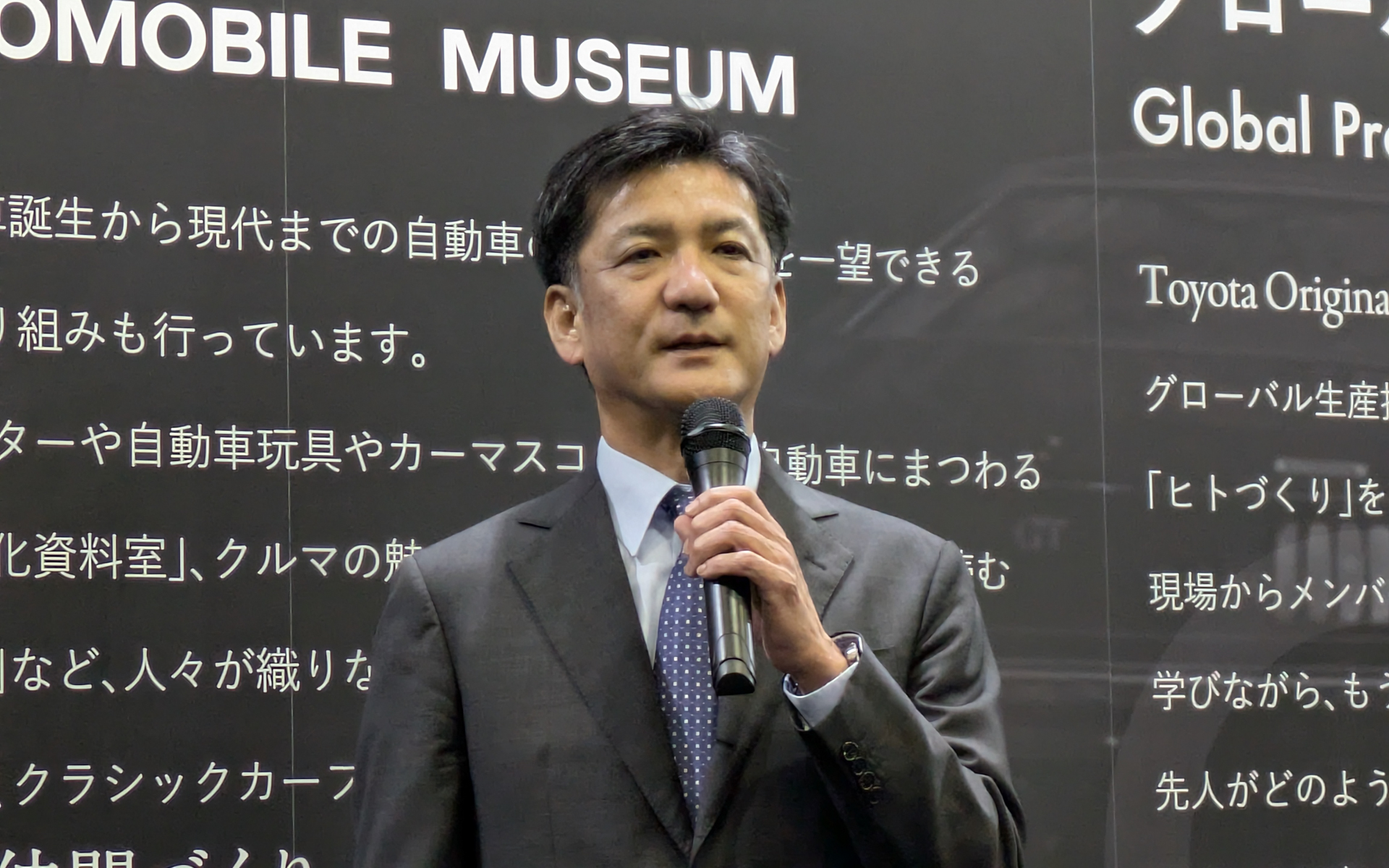 トヨタ博物館館長の榊原康裕氏