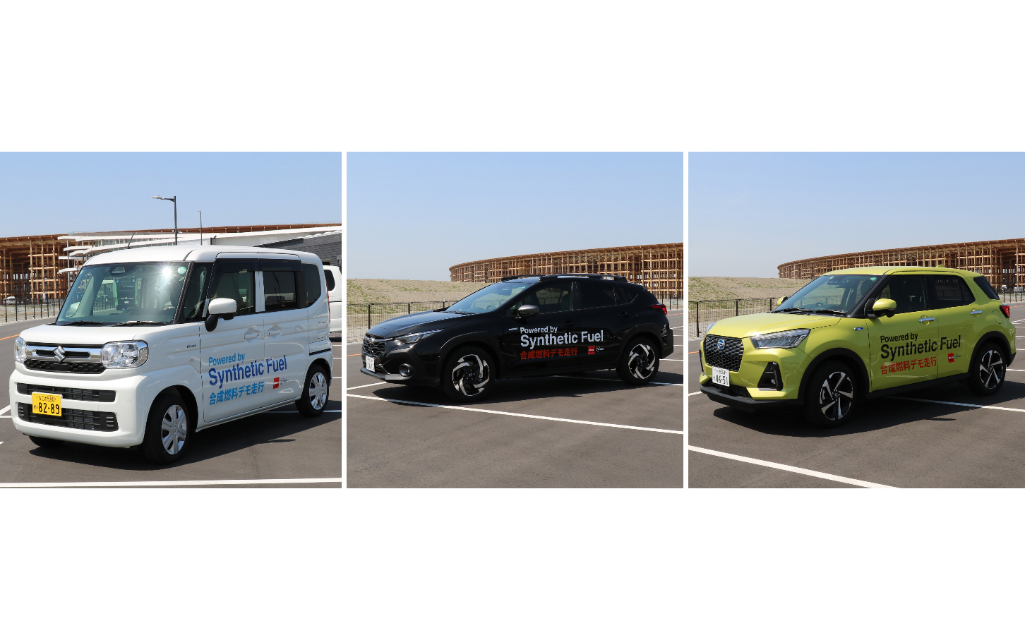 大阪・関西万博でスズキ、スバル、ダイハツが提供する関係者向け車両