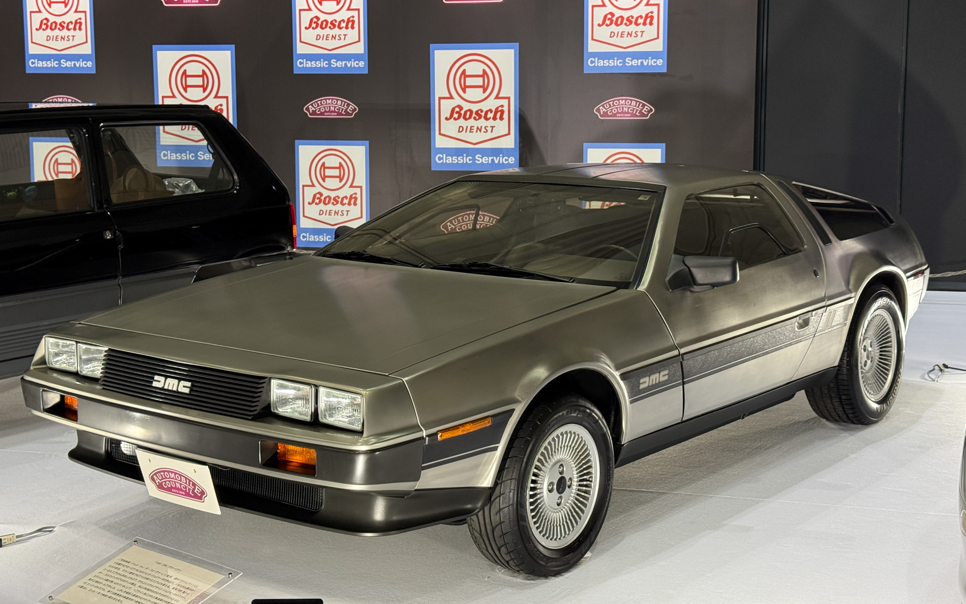 DMC デロリアン（1981年デビュー）