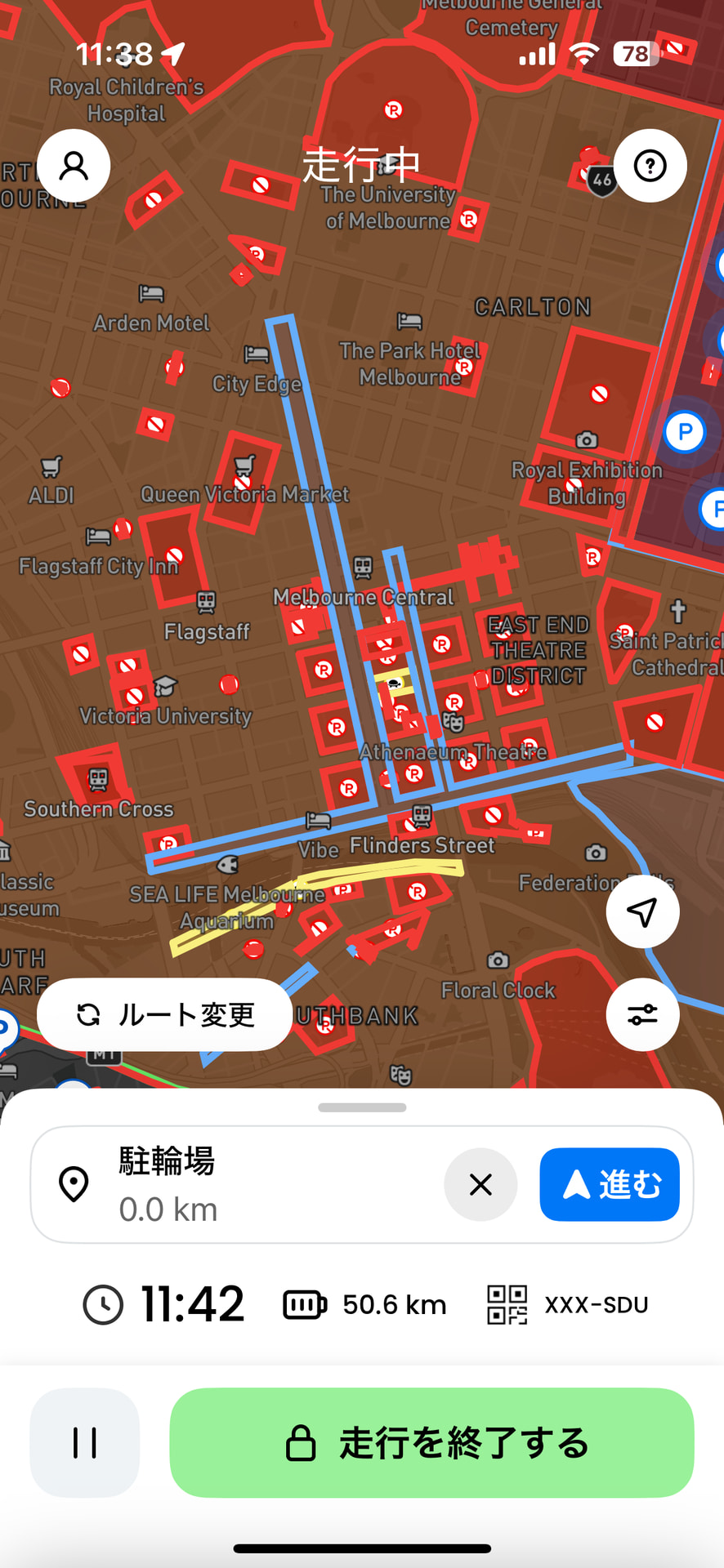 オーストラリアのメルボルン市中心部でのジオフェンシング制御導入事例。赤い部分が走行禁止エリア