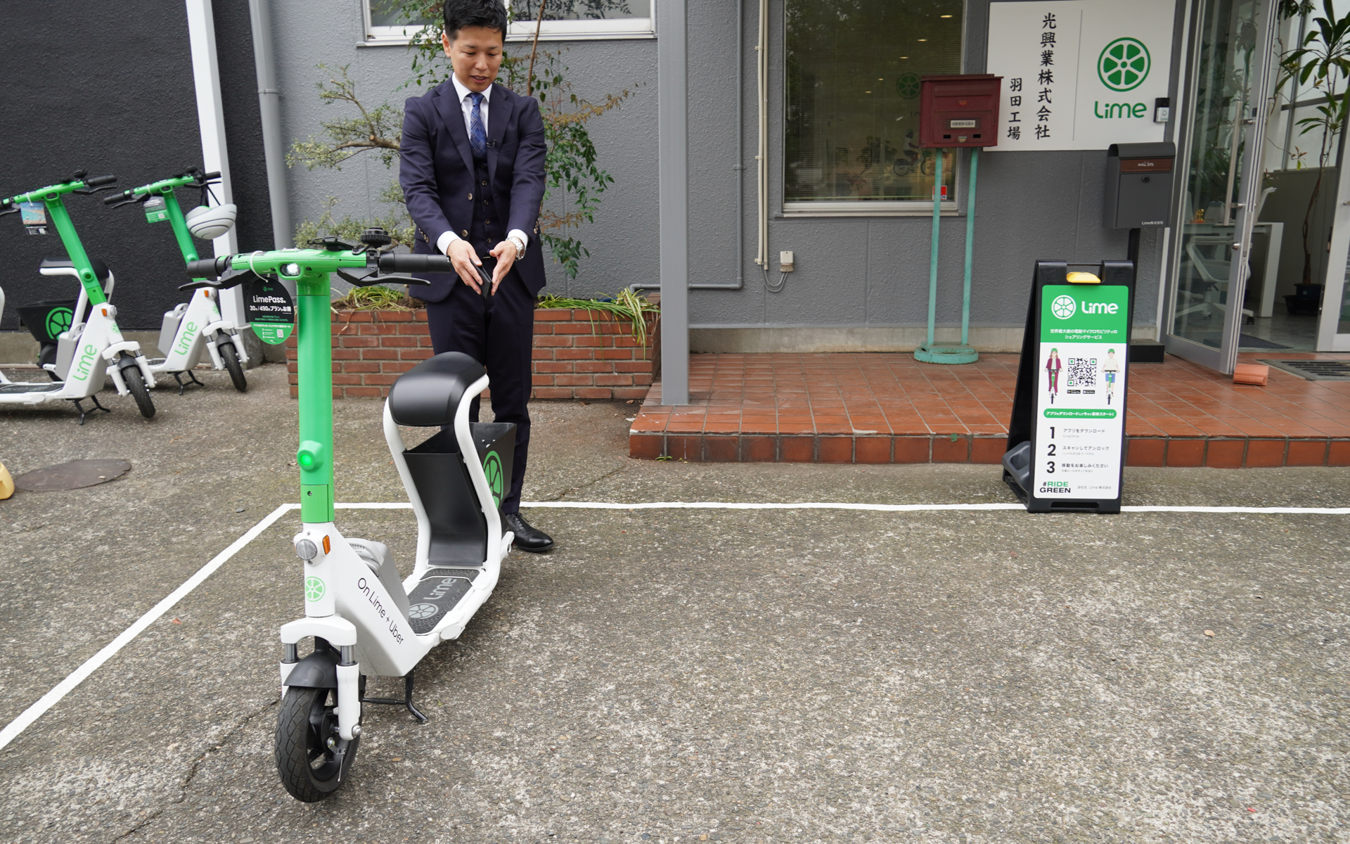 右側の看板にビーコンがあり、左の車両が駐車することで位置を認識して返却を判断する