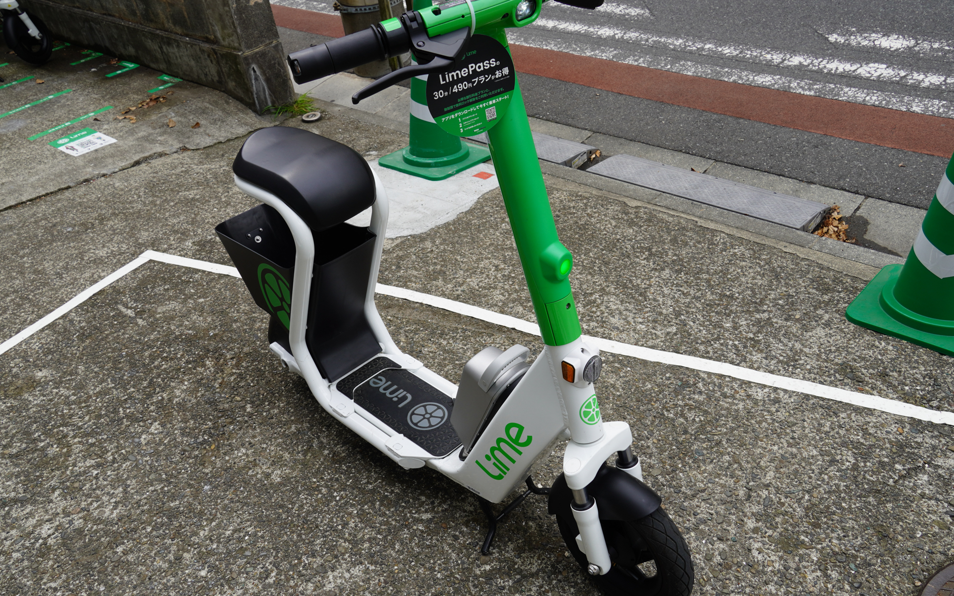 着座式になっている