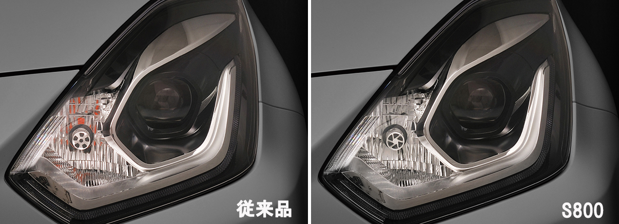 従来品（左）はオレンジ色のLEDチップがリフレクターに映り込んでいた。新製品（右）はLEDチップを“ステルスブラインドレンズ”でカバーすることで映り込みゼロ