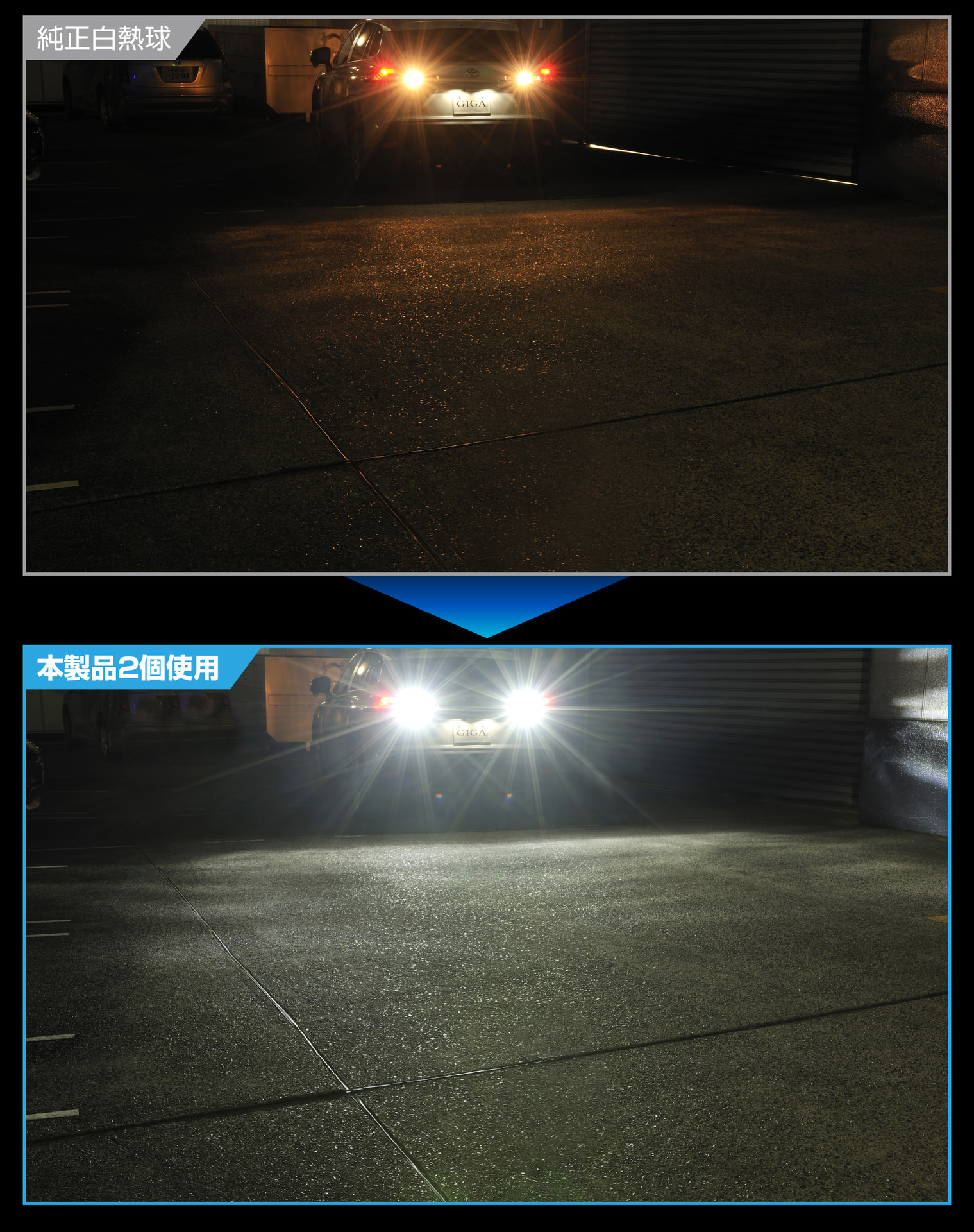 LEDバックランプとしてトップクラスである1800lmの明るさを実現しつつ、ムラなくワイドな照射を両立