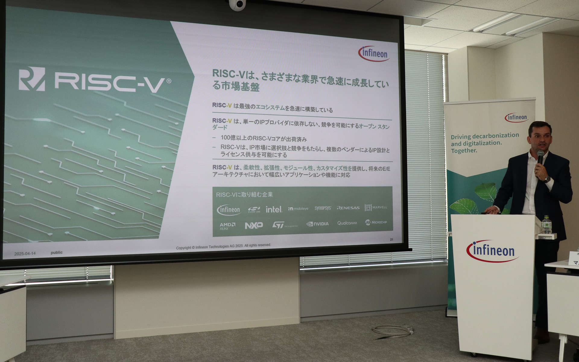 インフィニオン テクノロジーズAGのマルコ・カッソル氏が次世代車載マイコンに「RISC-V」を採用する意義などを解説