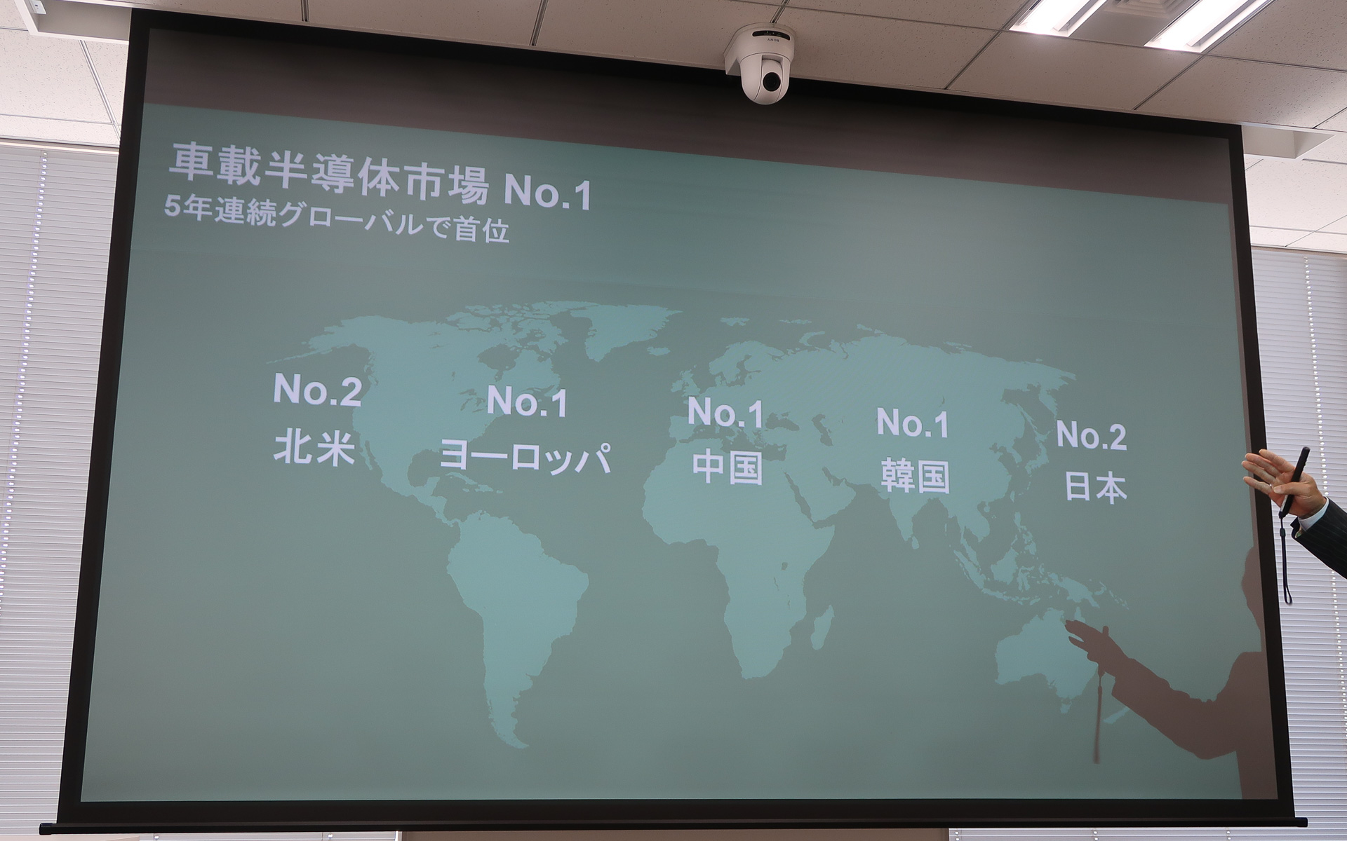 インフィニオンは車載半導体で5年連続グローバルシェアナンバーワン