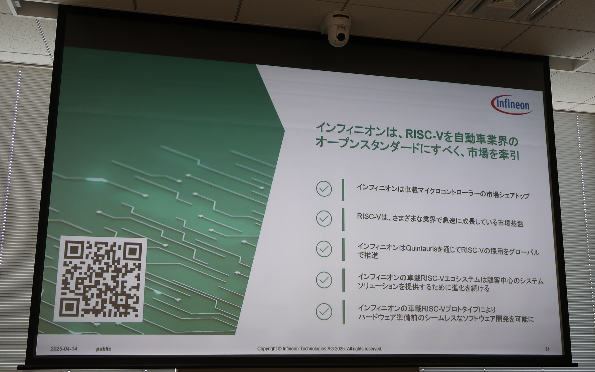 発表内容のまとめ