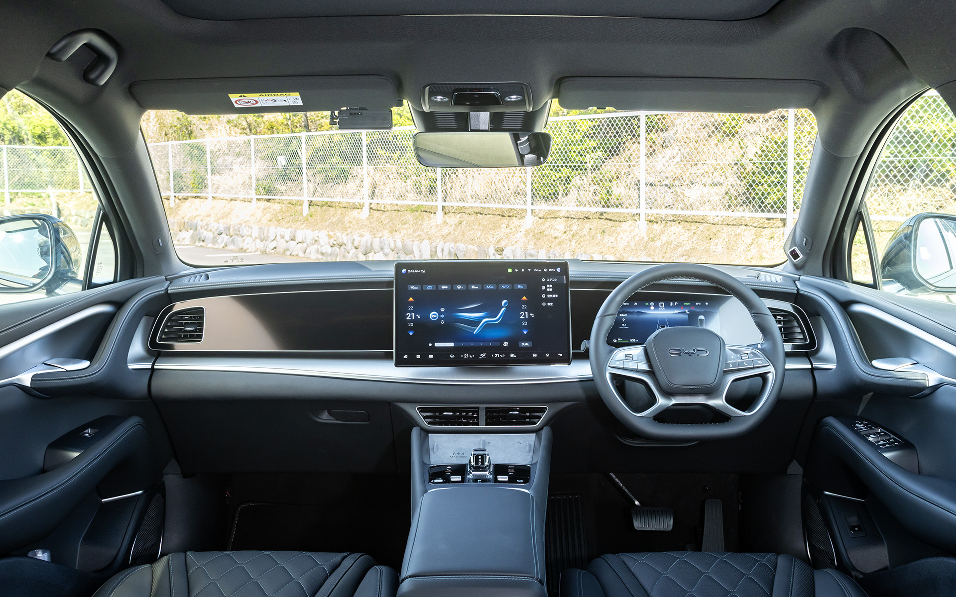 すっきりとしたコクピットまわり