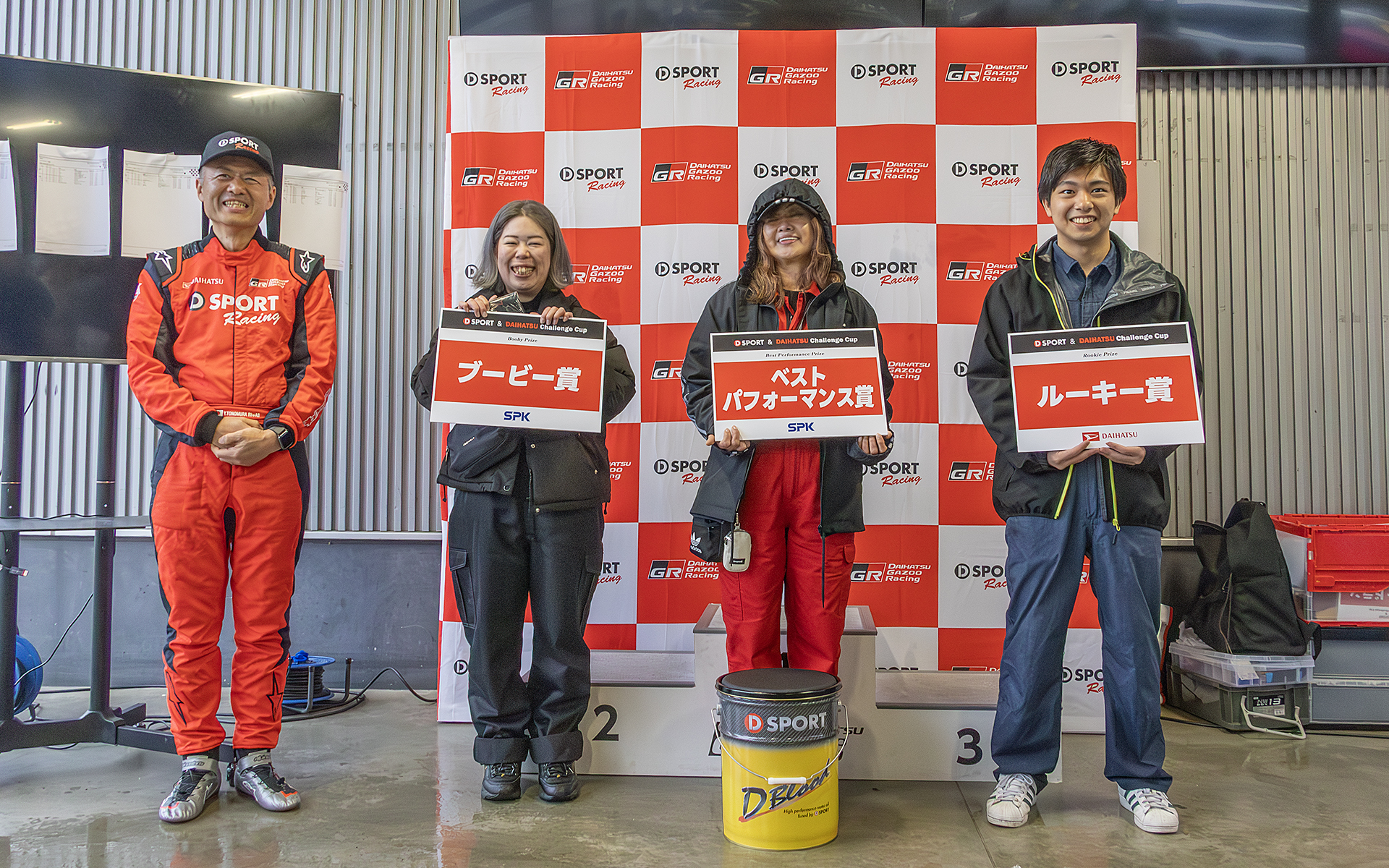 今回から新設された特別賞の表彰式