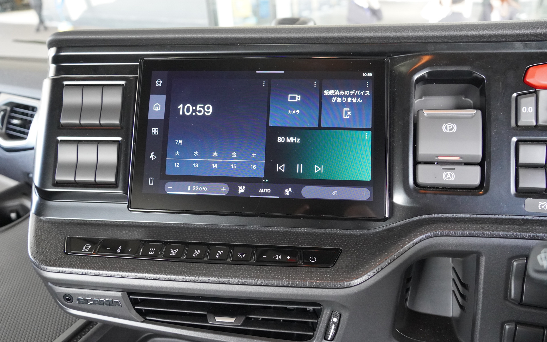 10.1型のセンターインフォメーションディスプレイを装備