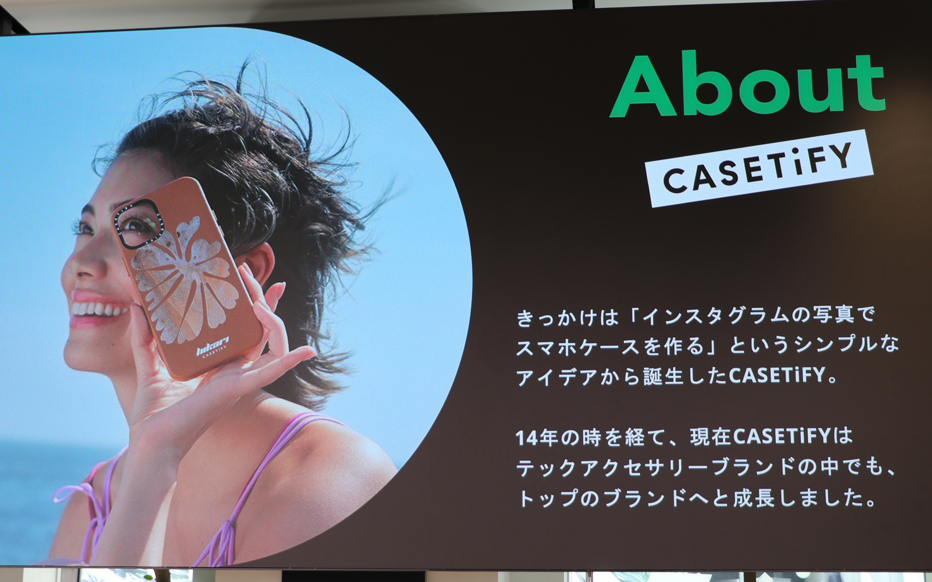 CASETiFYは「Instagramの写真でスマホケースを作ろう」と、Instagramがはやり出した14年前に誕生した