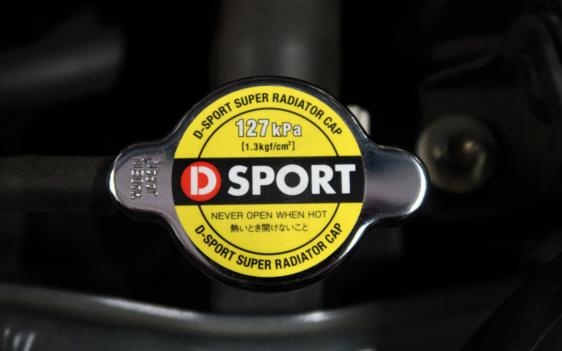 D-SPORT「スーパーラジエターキャップType-B」