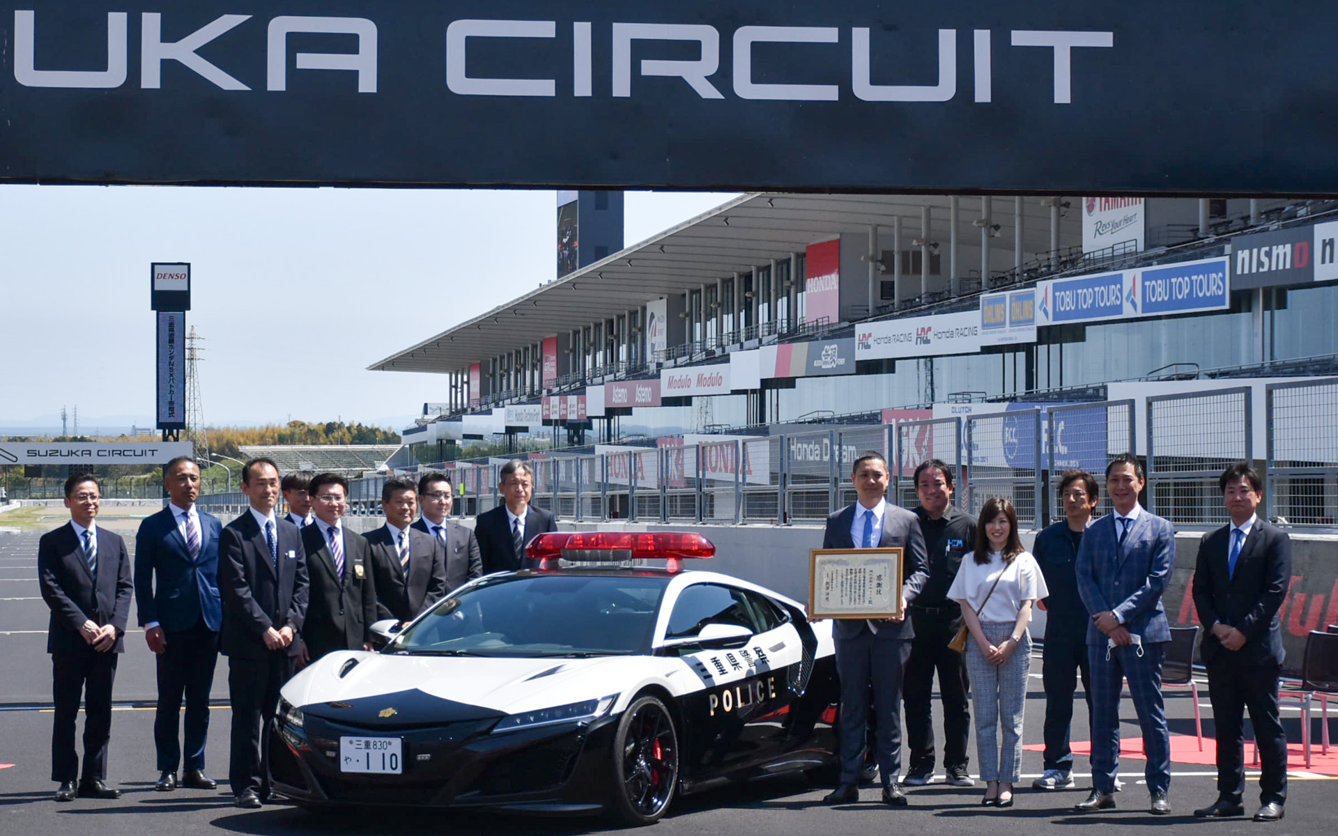 三重県警察が「NSX」のパトカーを披露
