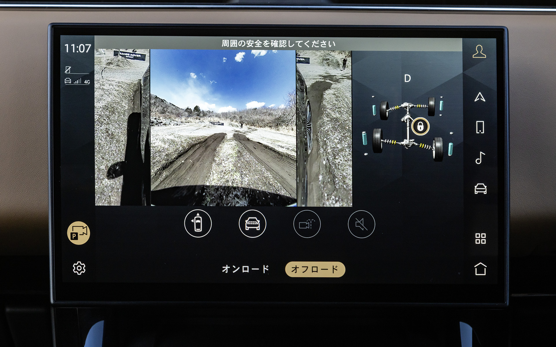 当日は「オートバイオグラフィー D300」で、レンジローバースポーツのオフロード性能も確認した。「オフロード2」モードで車高を上げ、8速ATはローギアに固定。カメラを駆使して左右輪の状況を見ながらラインを修正し、アクセルを一定にしながらゆっくり進むと、オートバイオグラフィー D300は、その巨体を揺らしながら危なげなく大きなモーグルを乗り越えた。感心したのはトラクション性能の緻密さで、タイヤが着地した後でもゆっくりパワーをかけてくれる。その際、中央モニターに映し出されるアニメーションが4輪のストロークやトラクション状況を写し出し、リアルとバーチャルをみごとに融合させながら車両の状態を教えてくれる。センターデフをロックさせていてもステア時にはフリーになって曲がりやすく、狭い場所ではタイヤの軌跡をモニターに映し出すことも可能。23インチタイヤを履いたオンロードタイプのレンジローバースポーツでも、電子制御を駆使して悪路を走破できてしまうのであった。