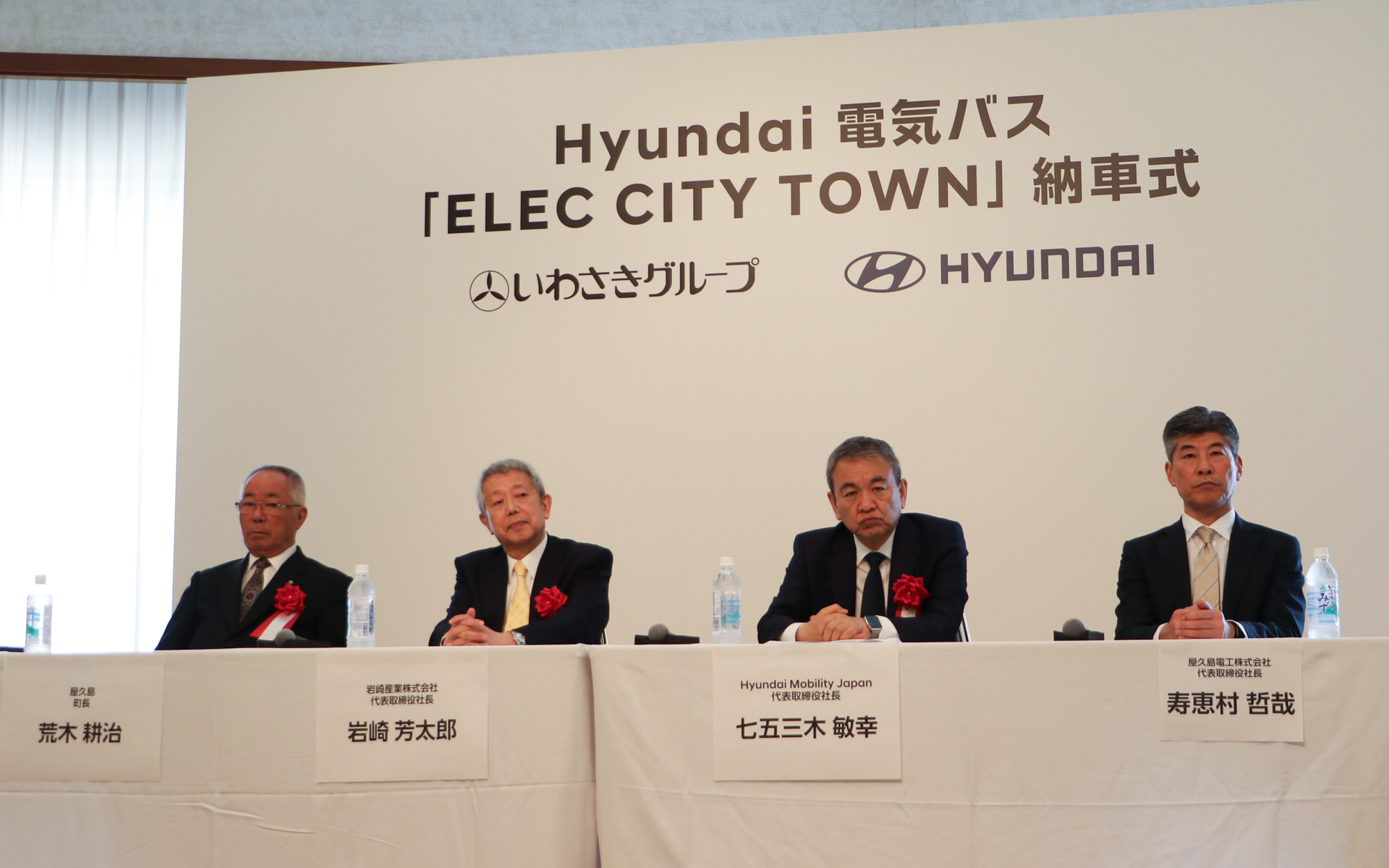 質疑応答では岩崎社長の声掛けにより、現場にいた屋久島電工株式会社 代表取締役社長 寿恵村哲哉氏も急きょ登壇